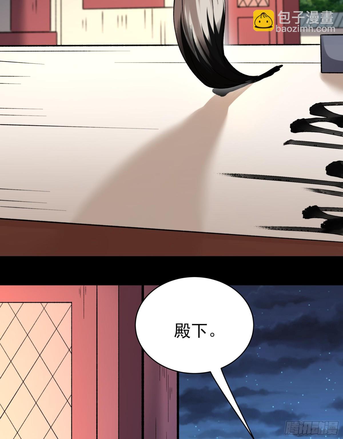 857 断刃城危机（1）17