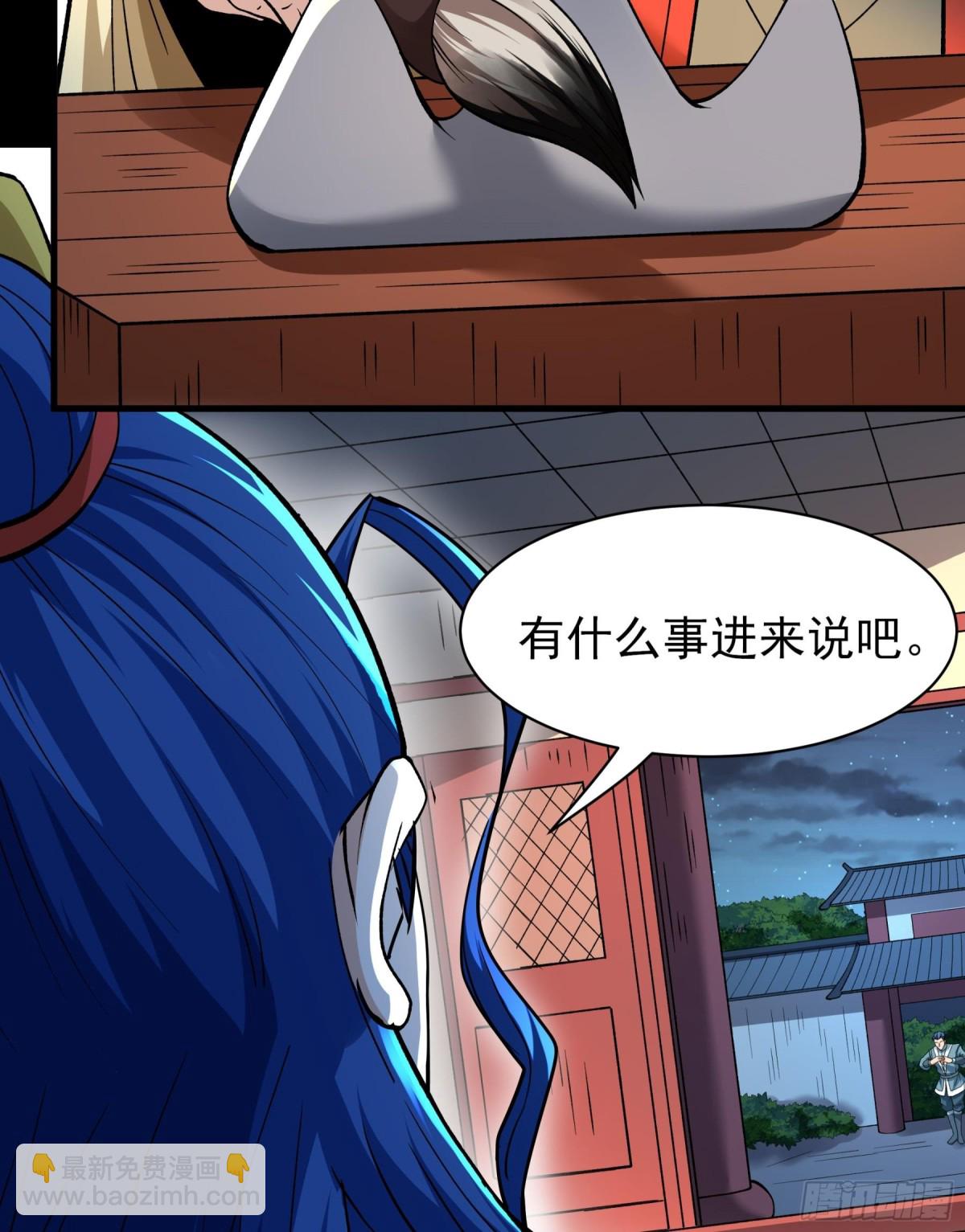 857 断刃城危机（1）20