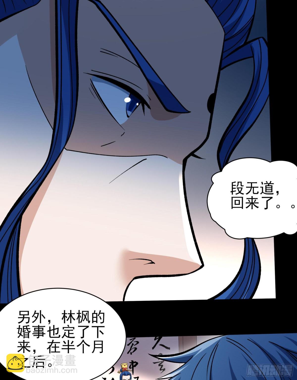 857 断刃城危机（1）25