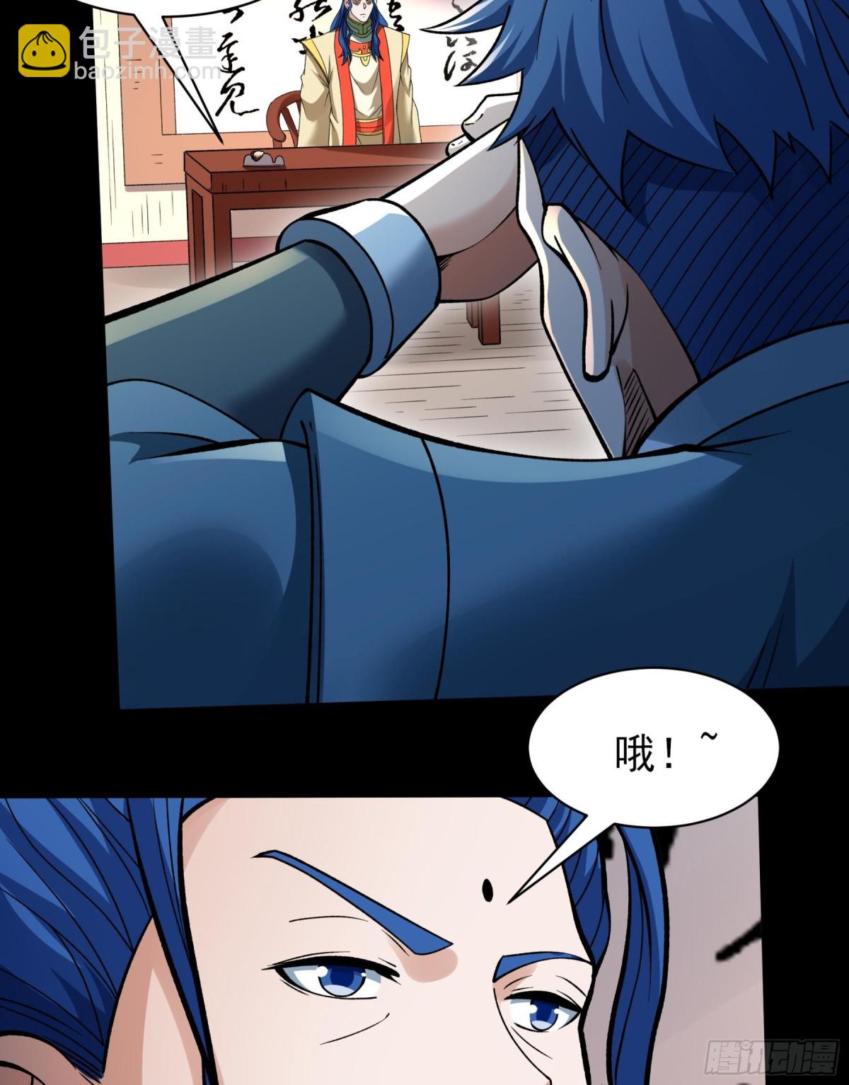 857 断刃城危机（1）26