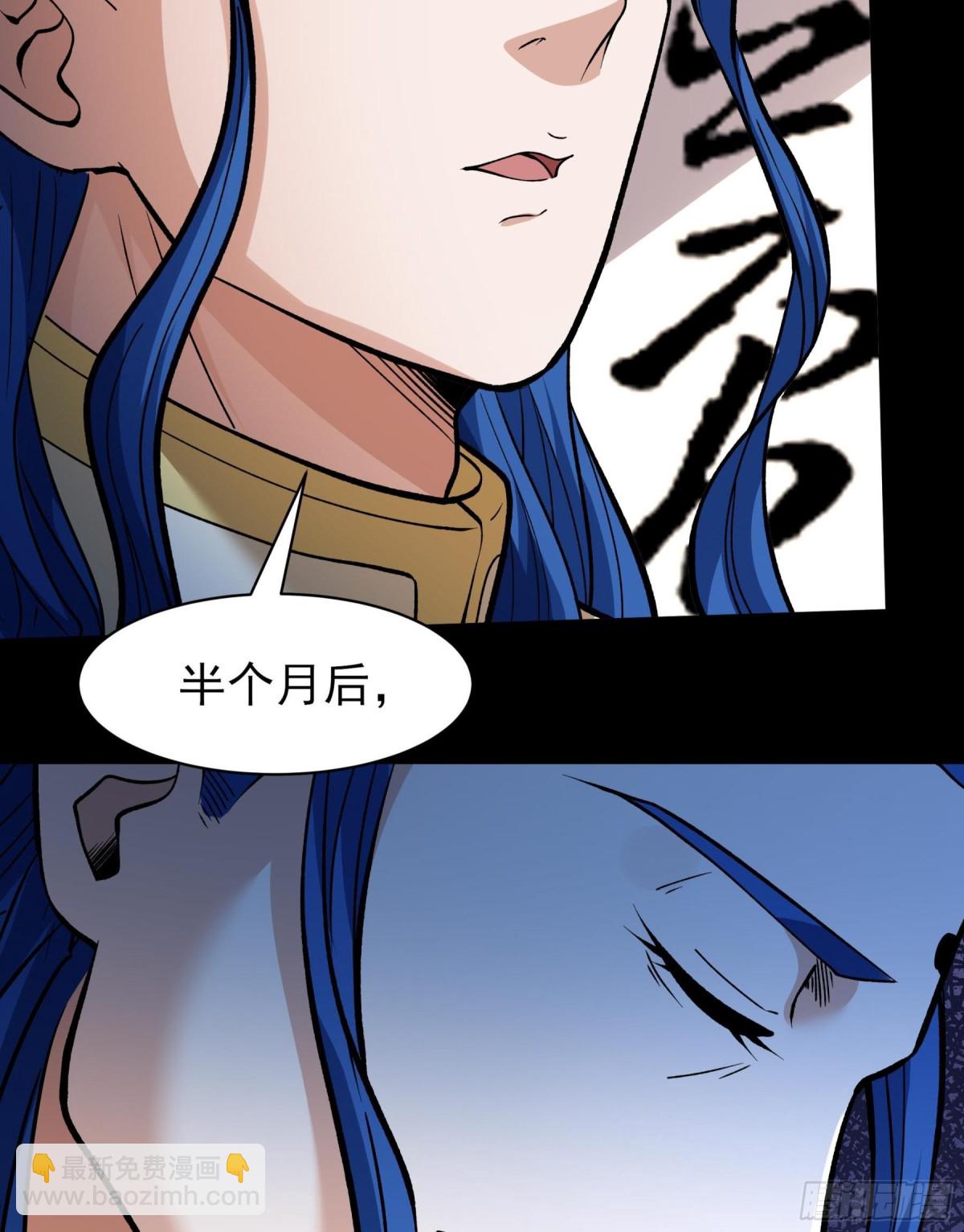 857 断刃城危机（1）27