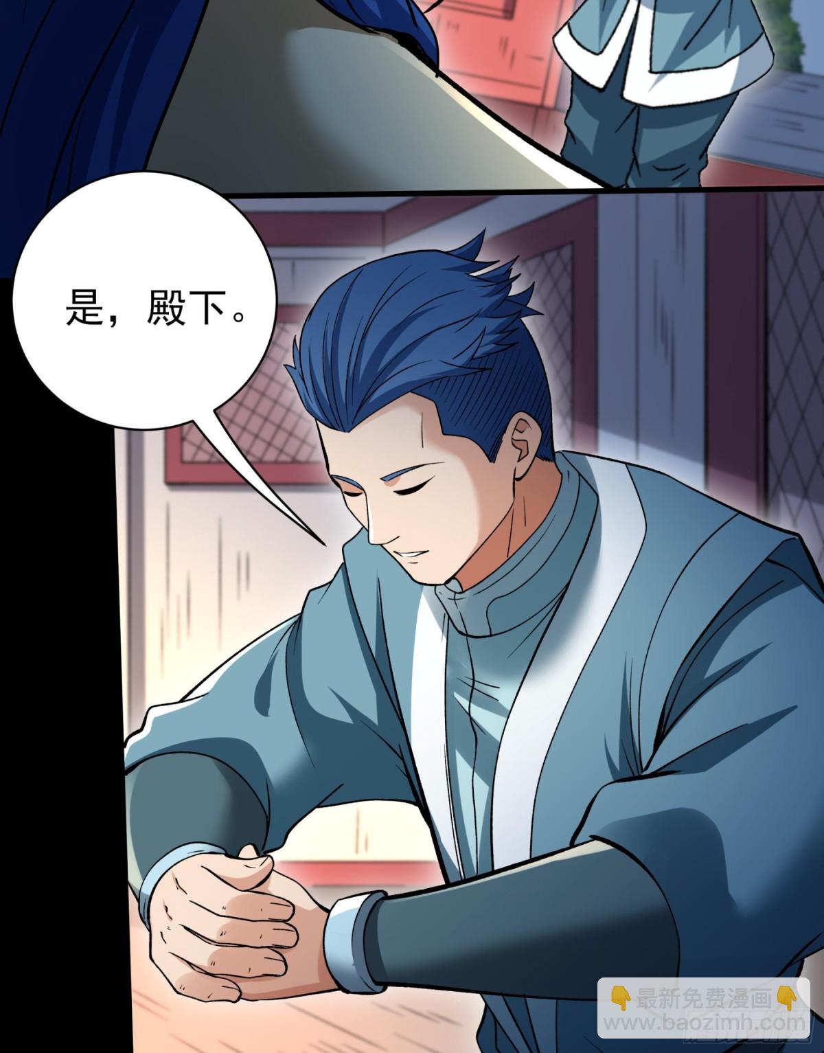 857 断刃城危机（1）30