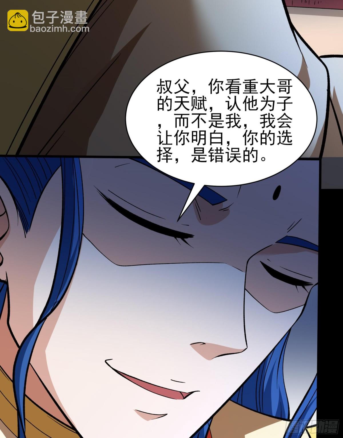 857 断刃城危机（1）34
