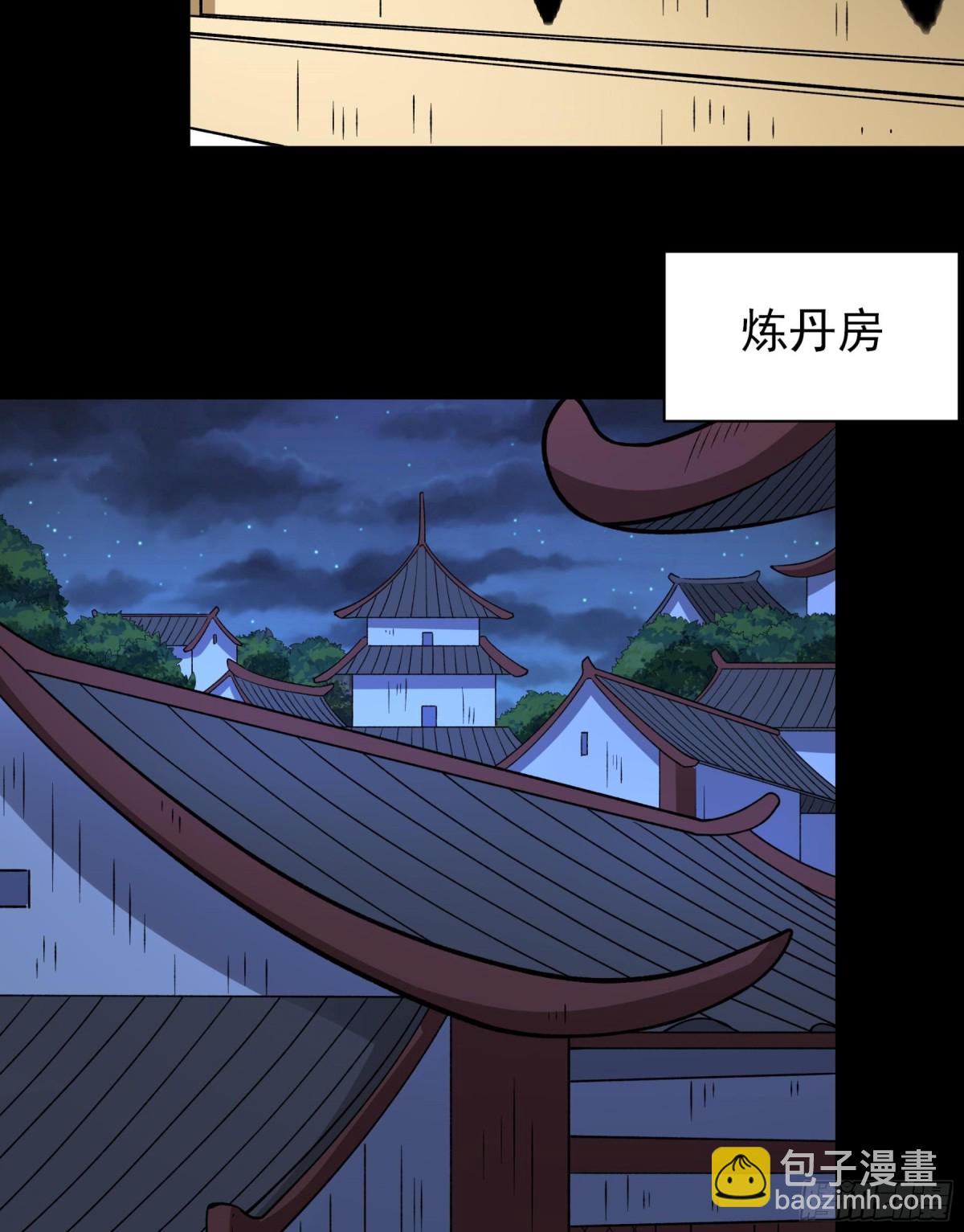 857 断刃城危机（1）36