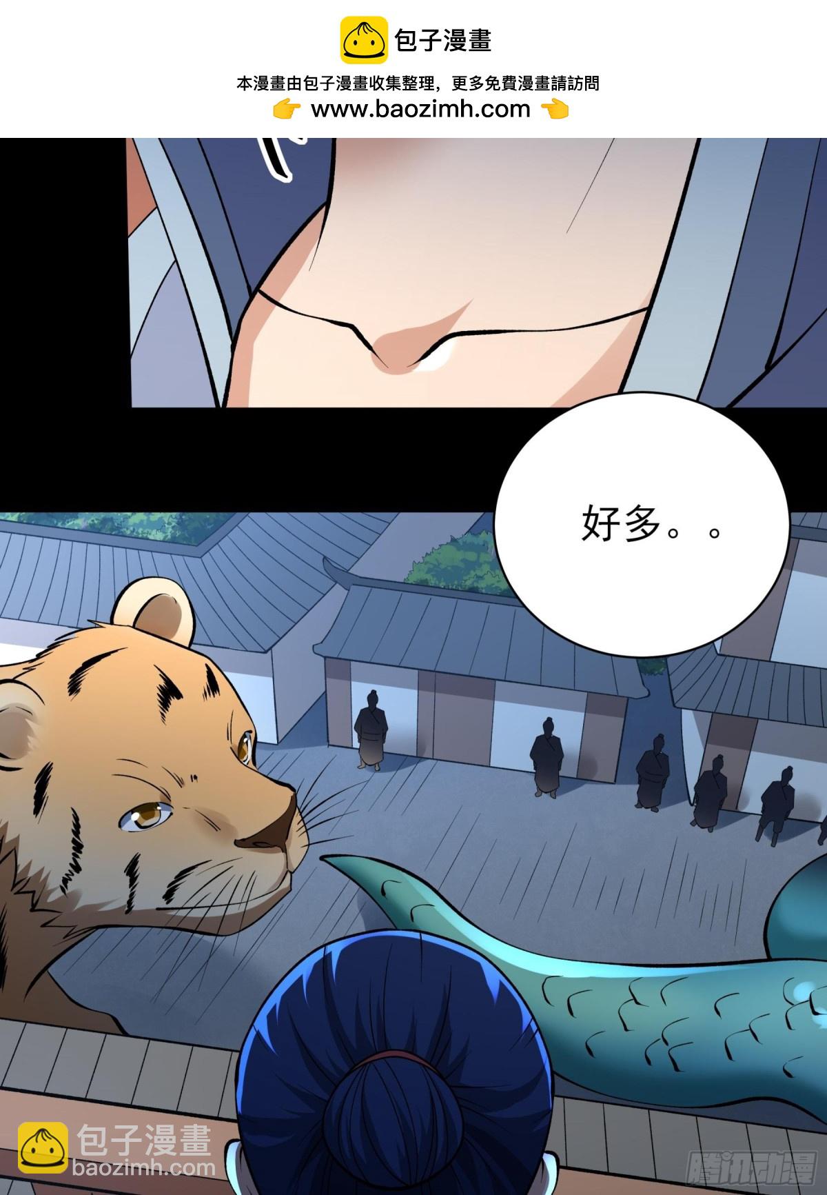 857 断刃城危机（1）8