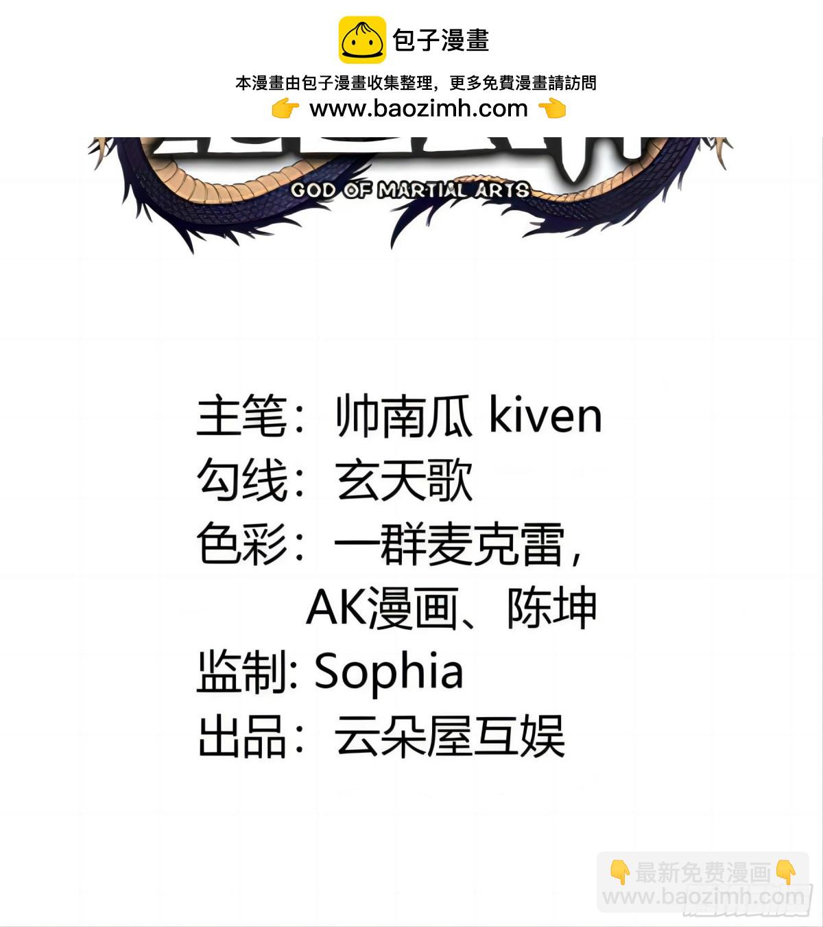 858 断刃城危机（2）1