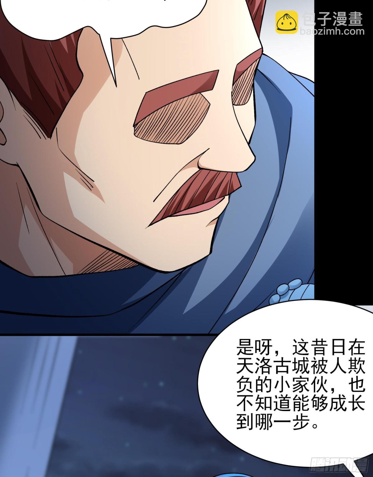 858 断刃城危机（2）17