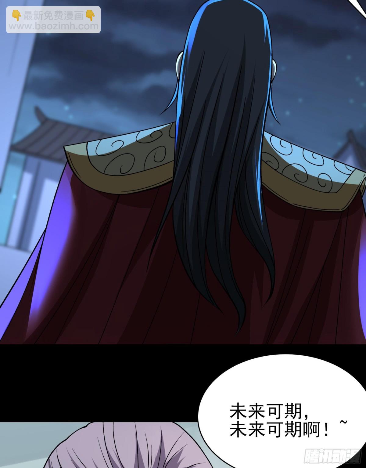 858 断刃城危机（2）18