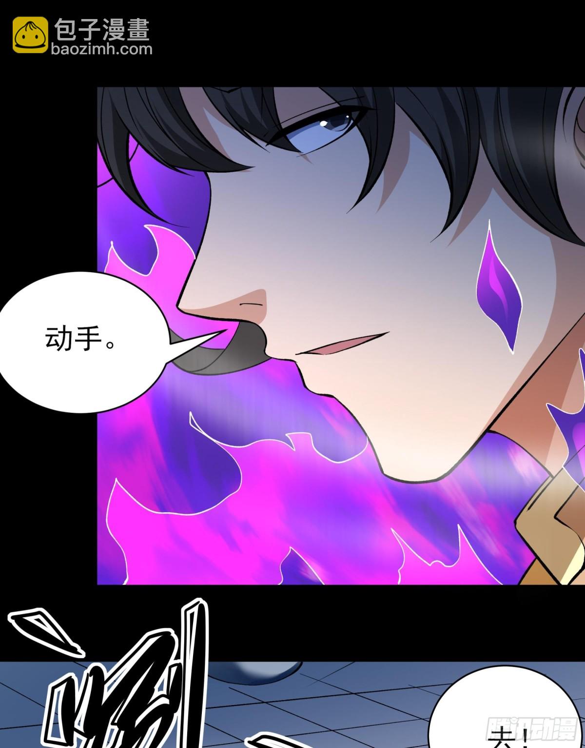 858 断刃城危机（2）2