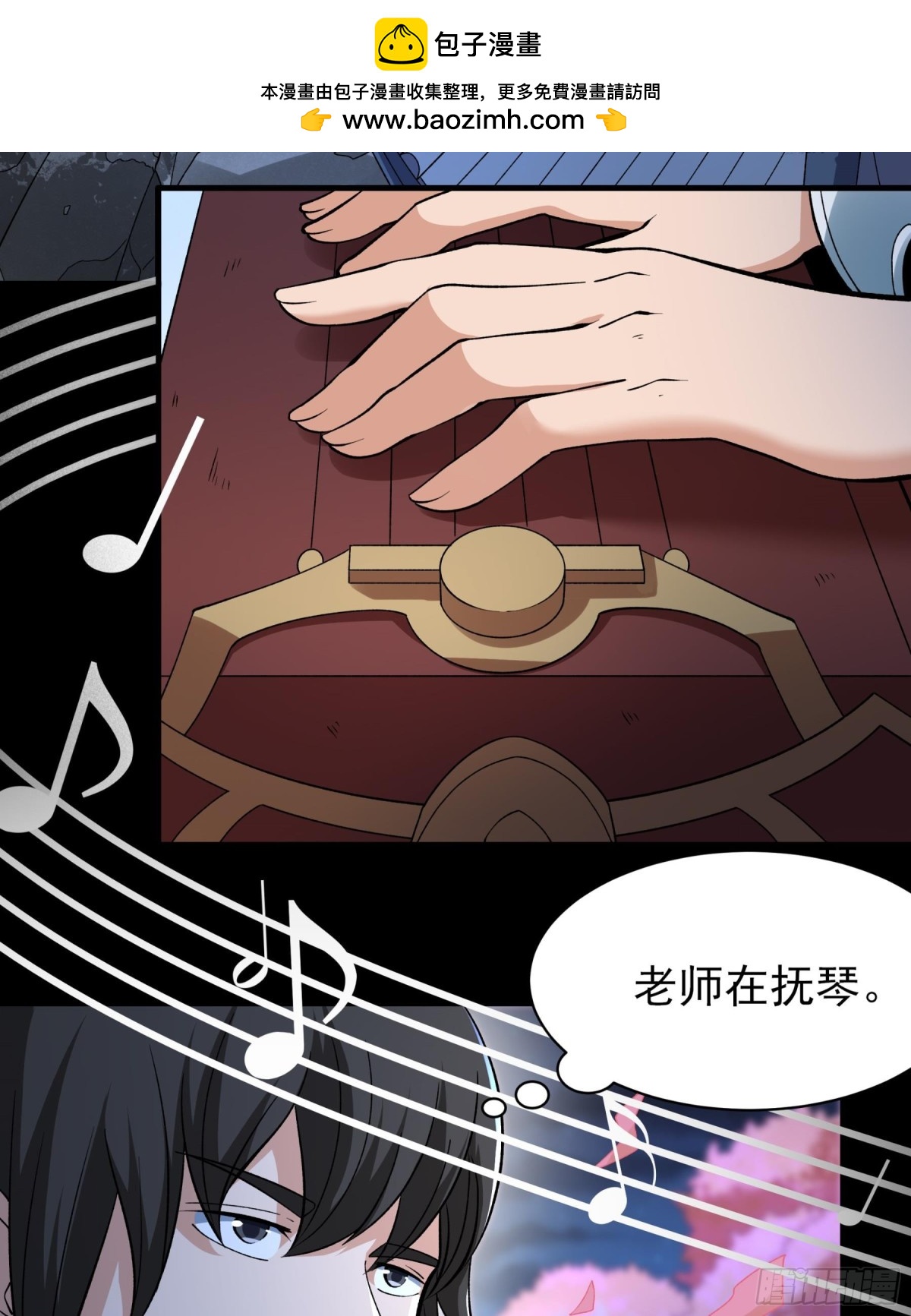 858 断刃城危机（2）24