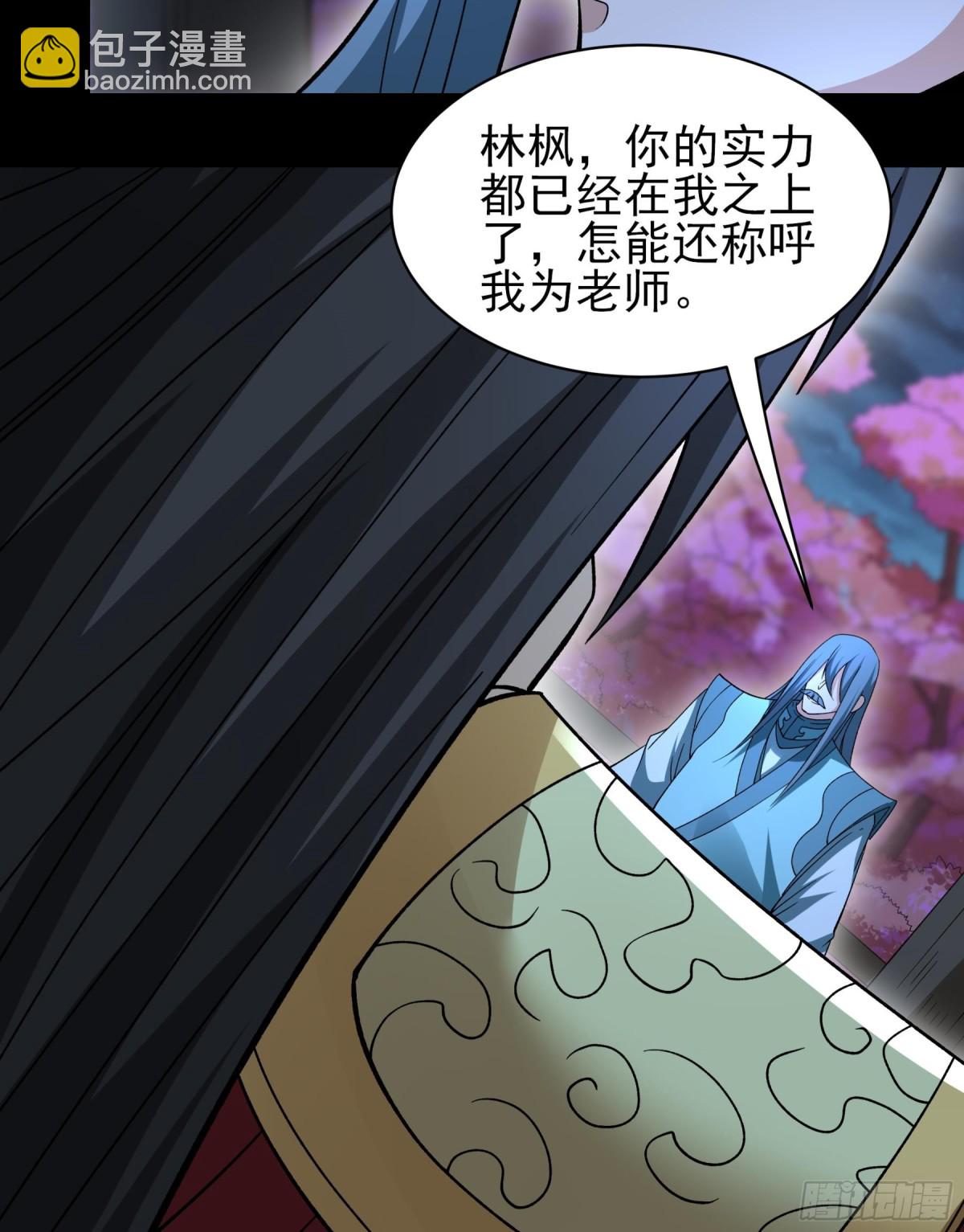 858 断刃城危机（2）35