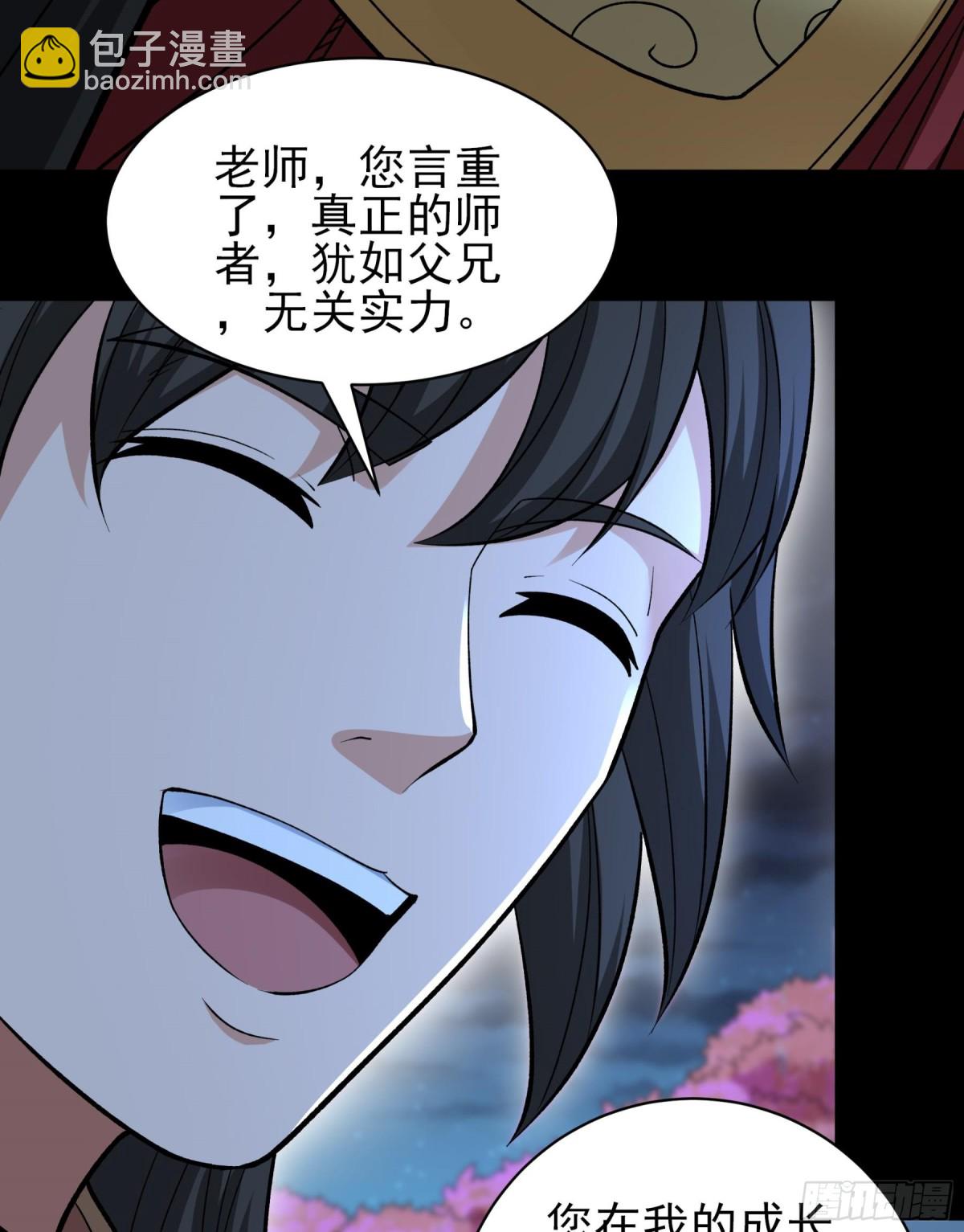 858 断刃城危机（2）36