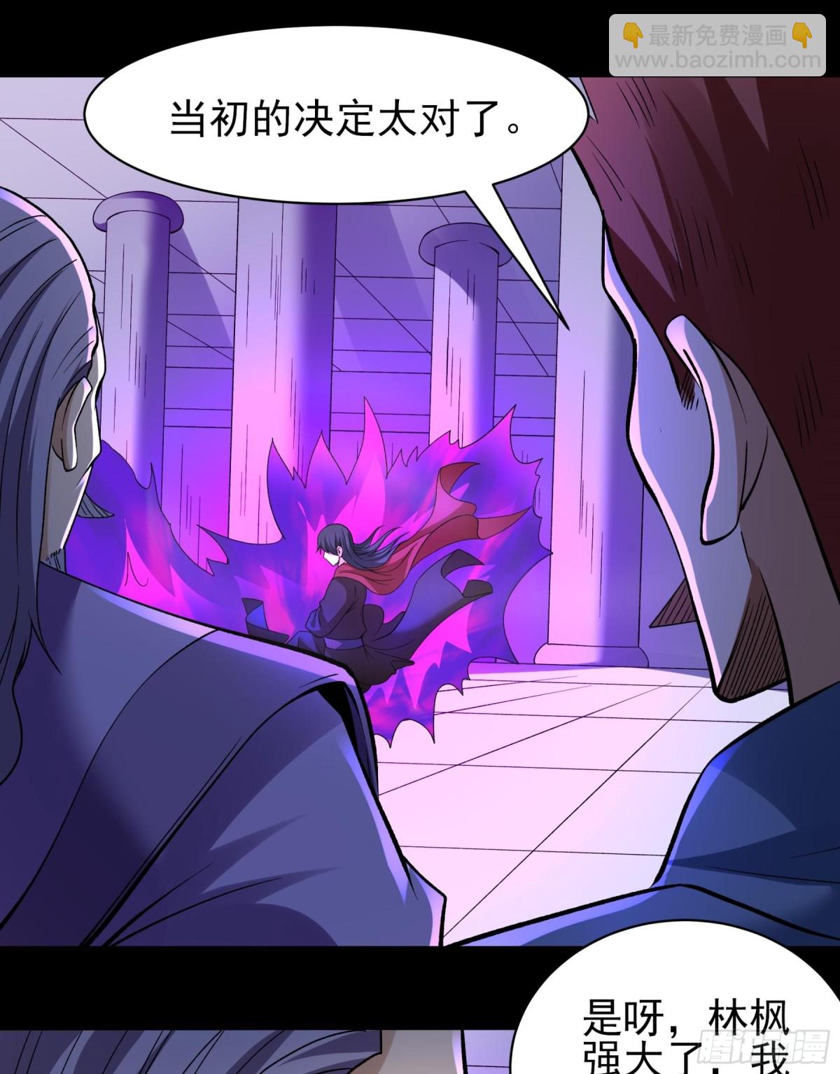 858 断刃城危机（2）7