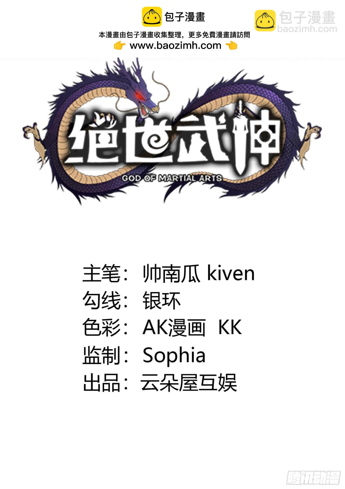 863 林枫降临（1）1