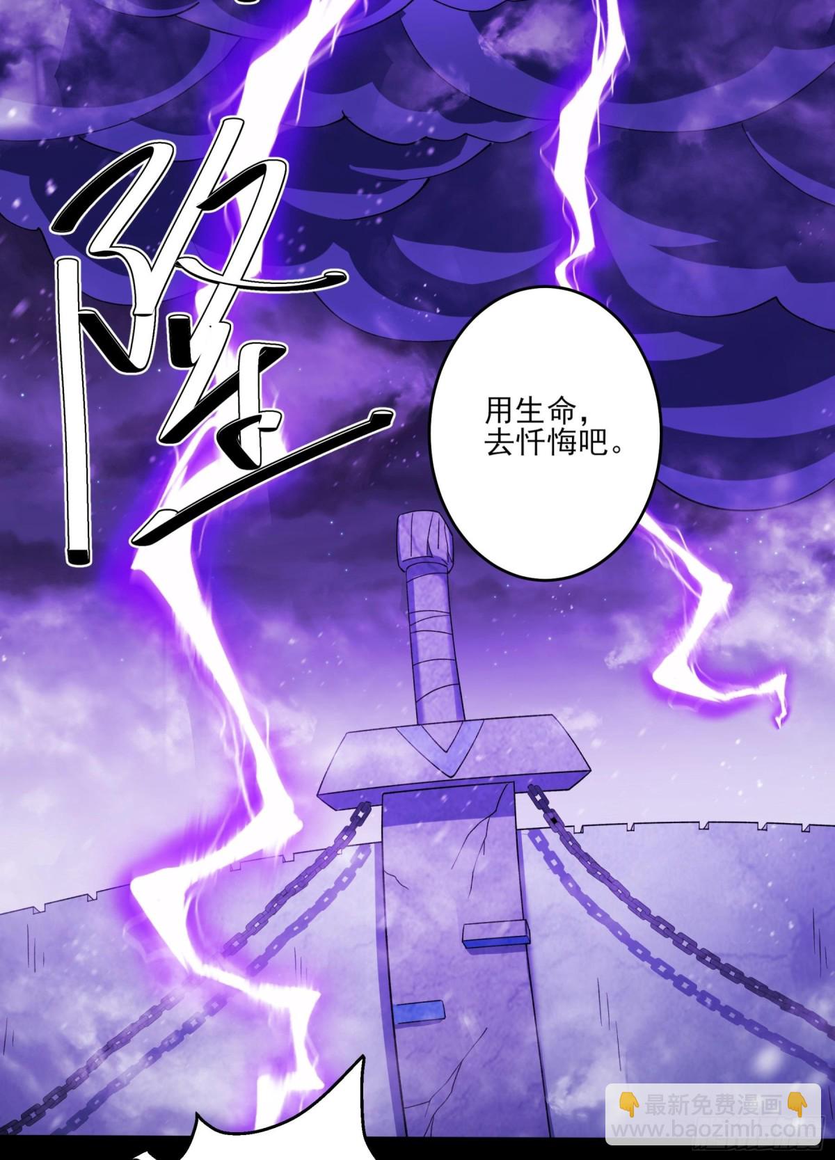 863 林枫降临（1）19