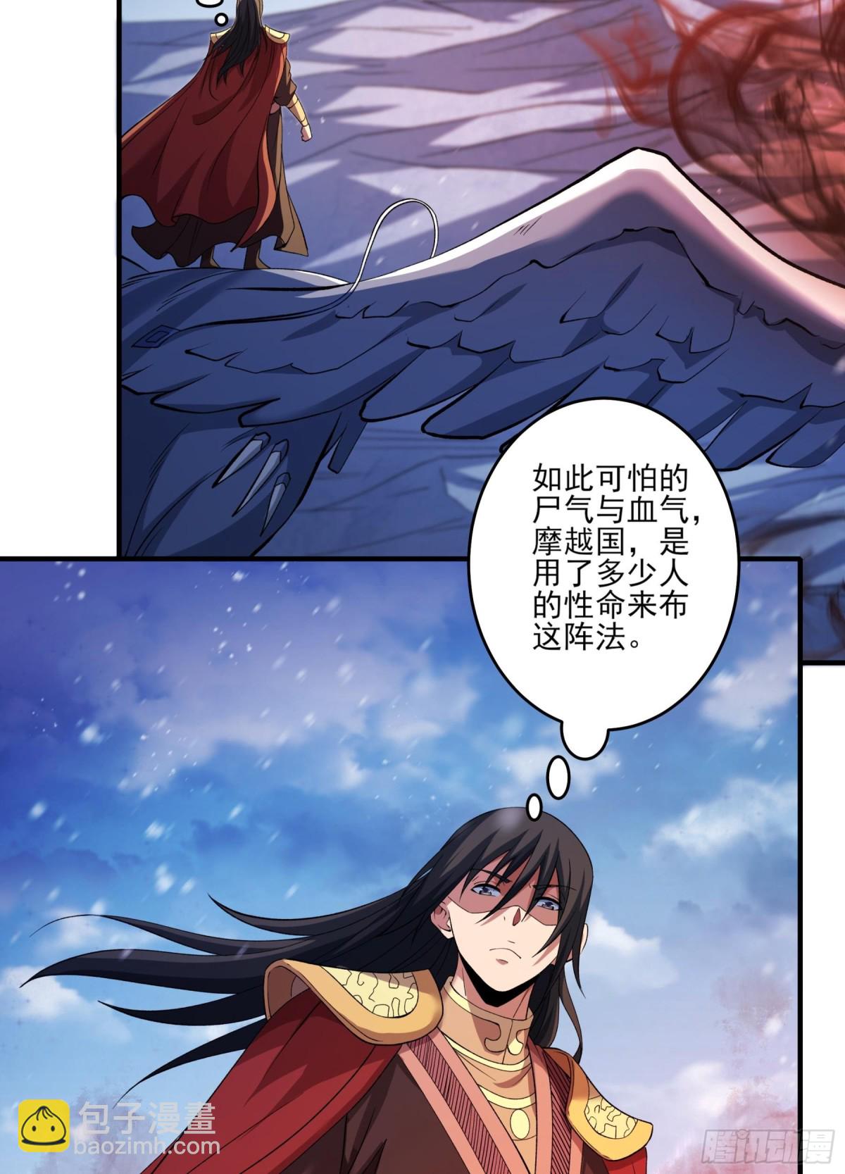 863 林枫降临（1）31
