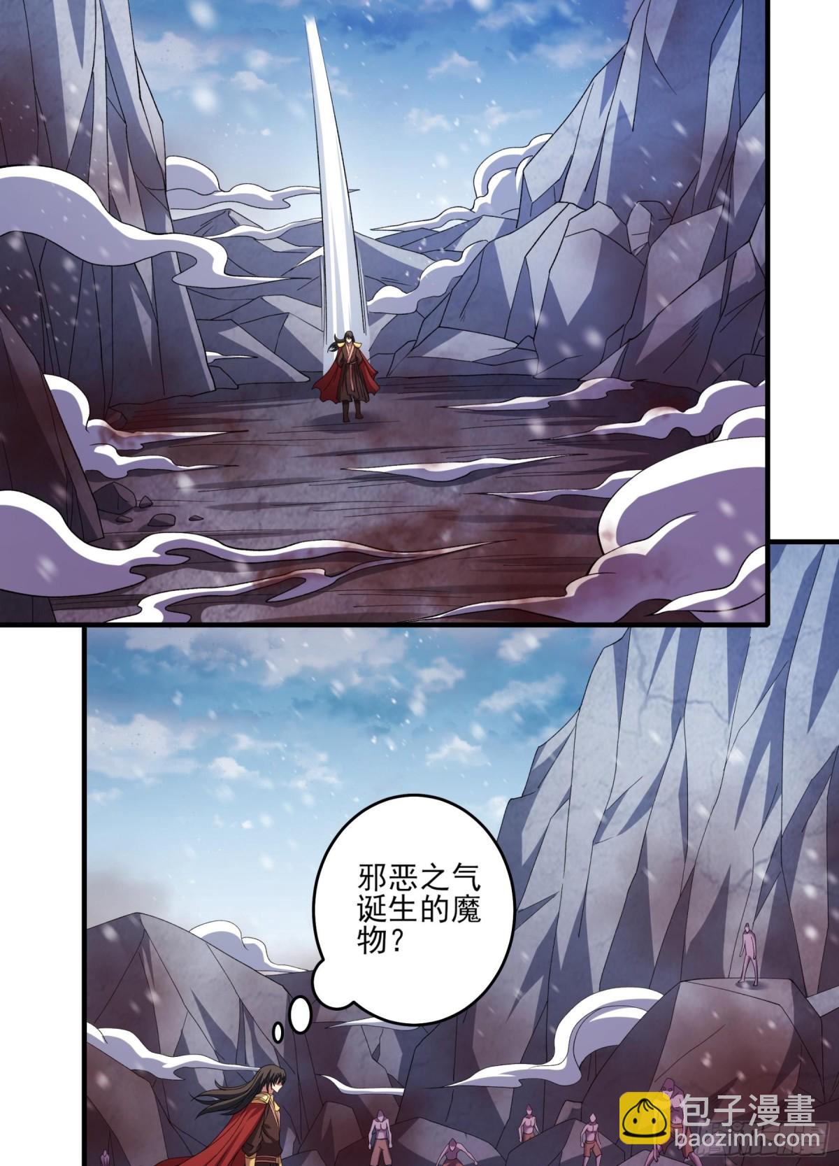 863 林枫降临（1）36
