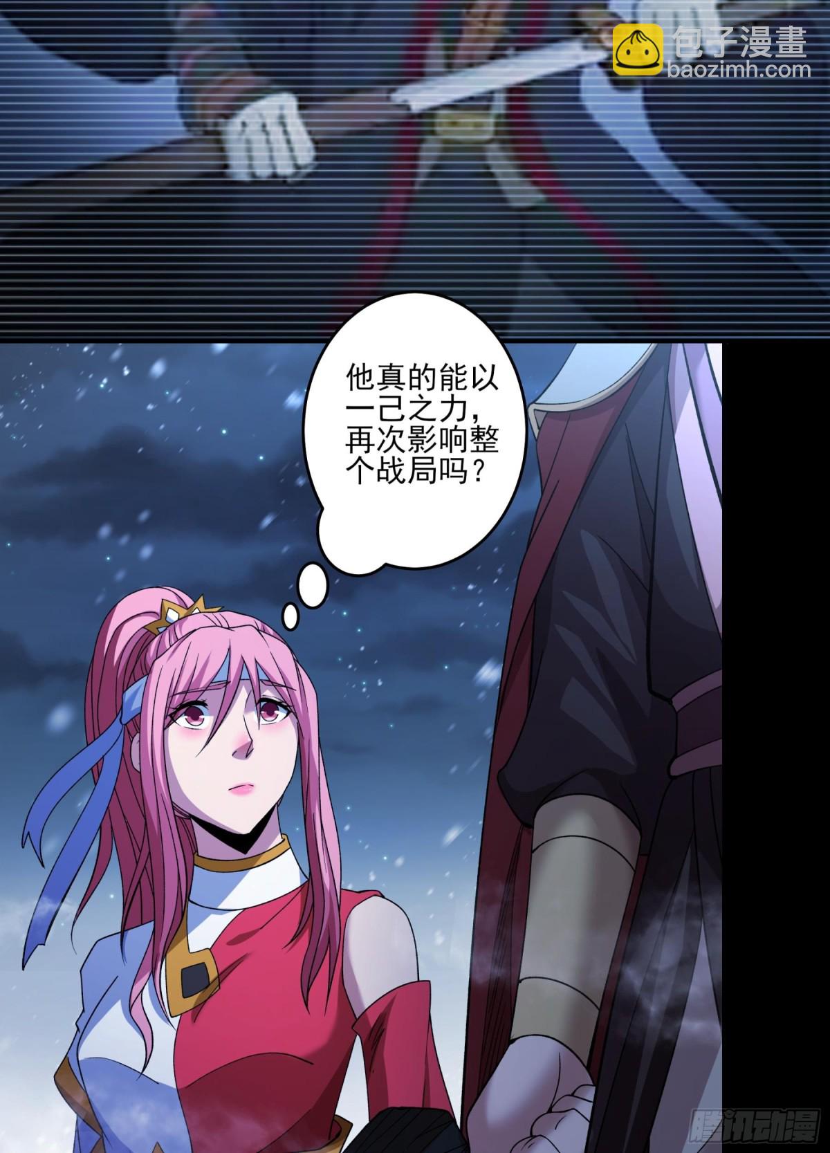 863 林枫降临（1）7
