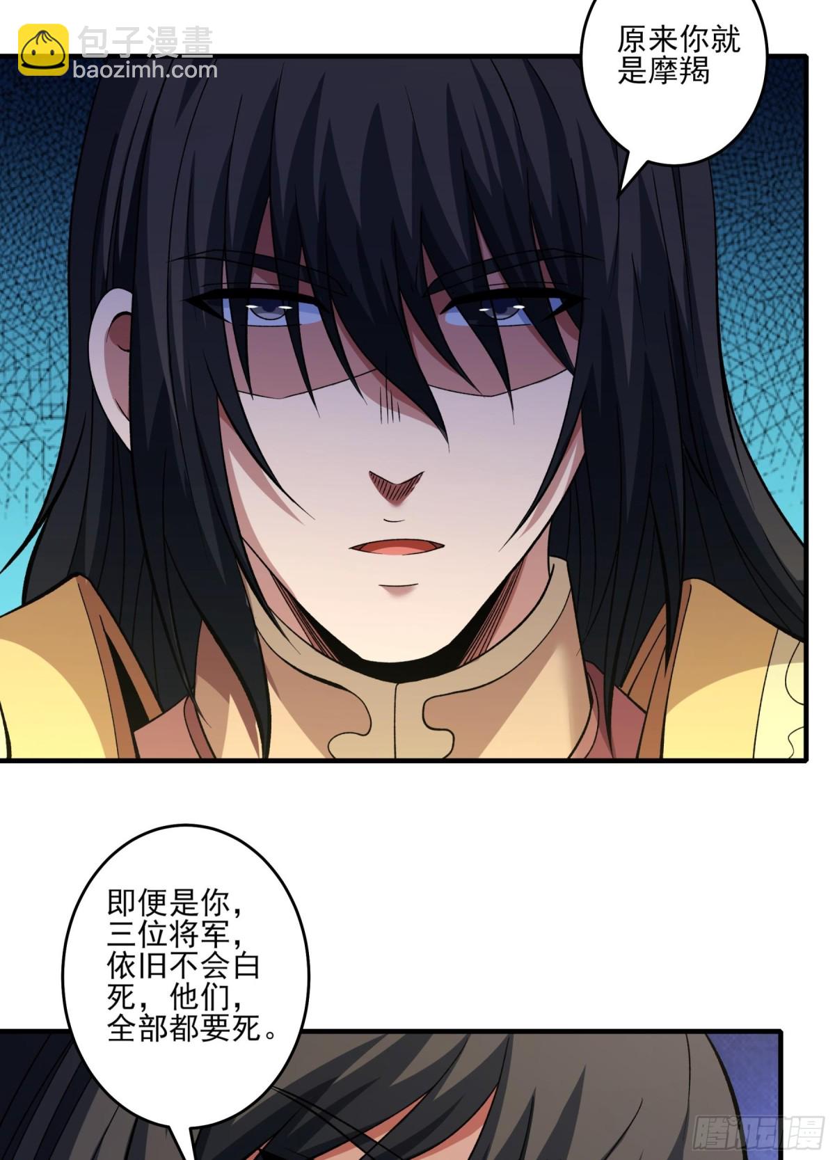 864 林枫降临（2）29