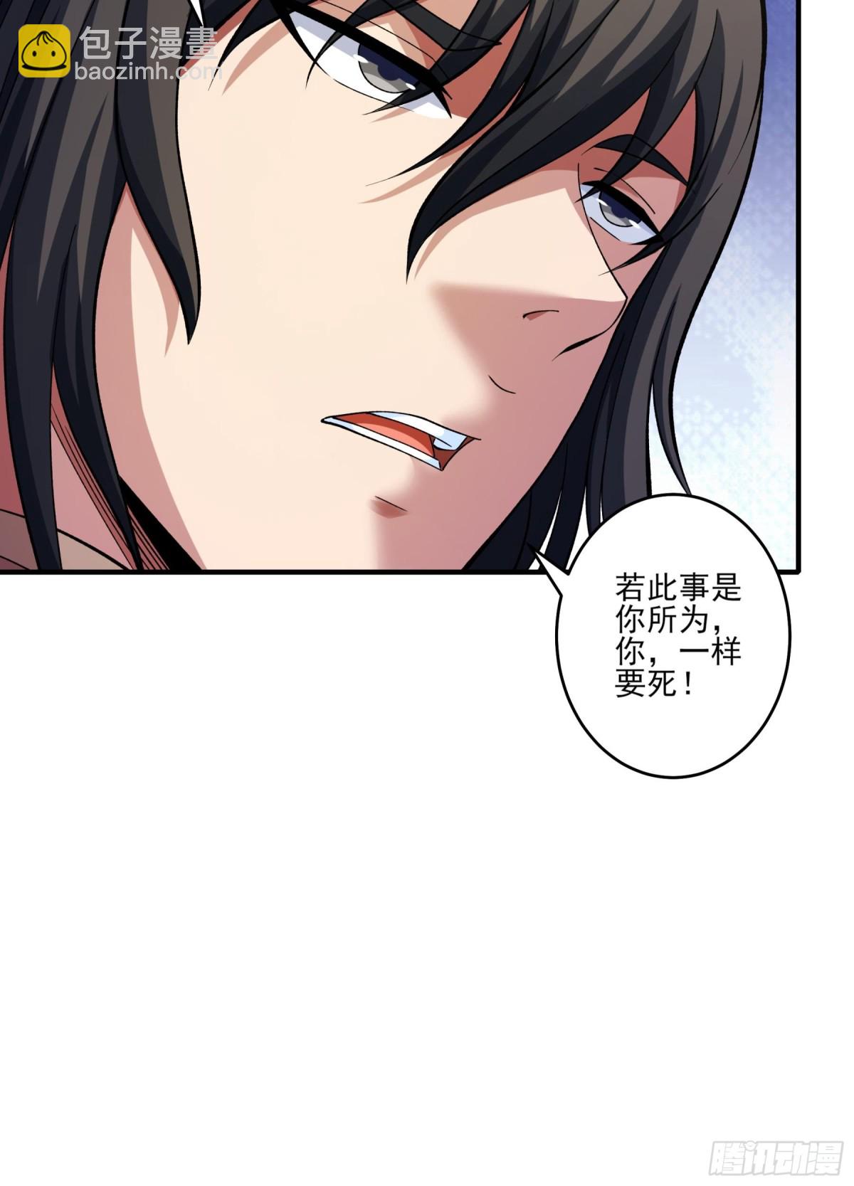 864 林枫降临（2）30