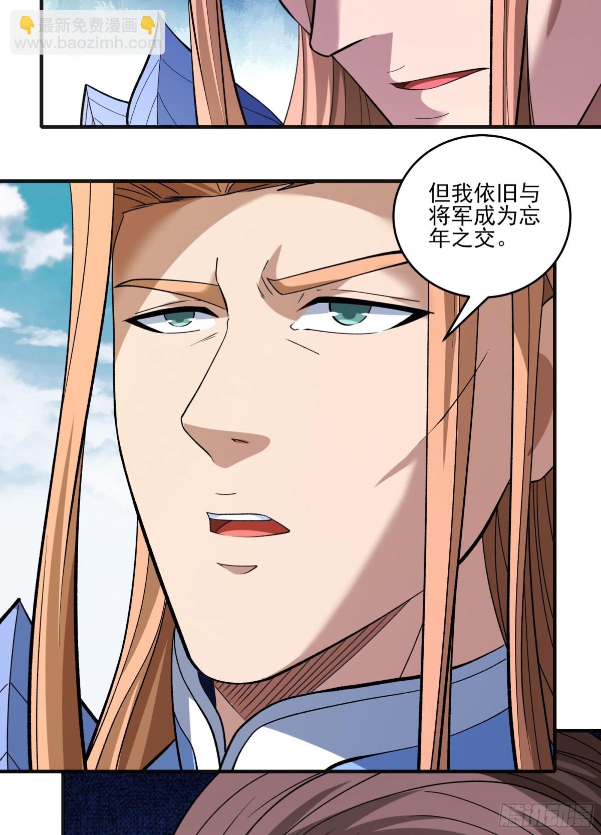 864 林枫降临（2）33
