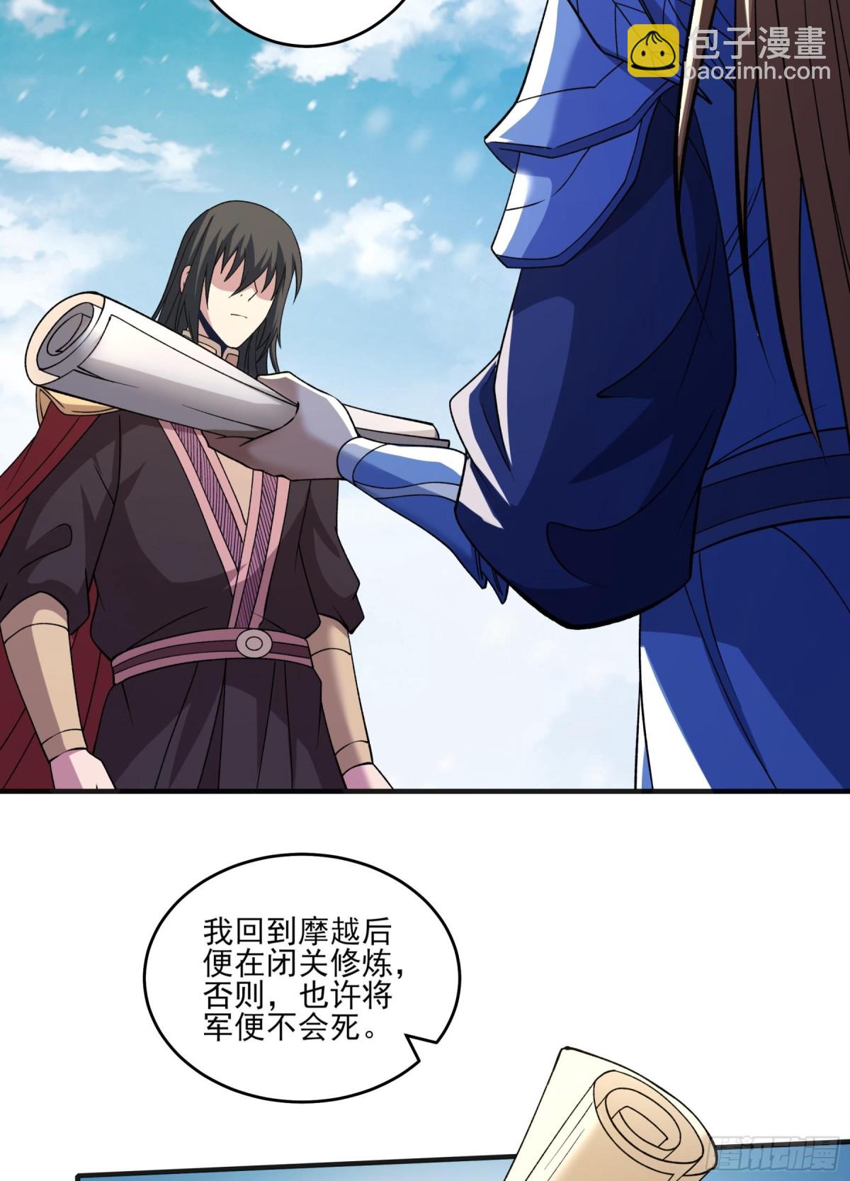 864 林枫降临（2）36