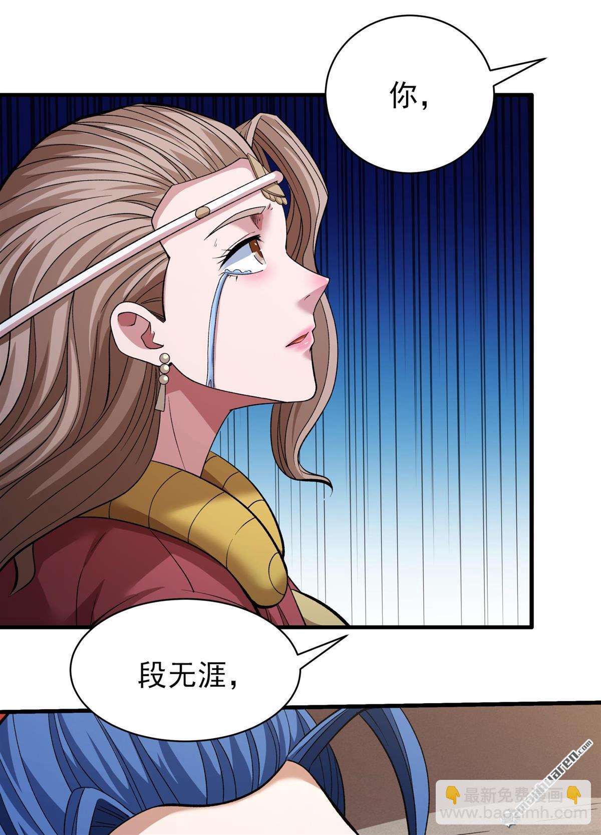 第868回 慷慨赴死（3）2