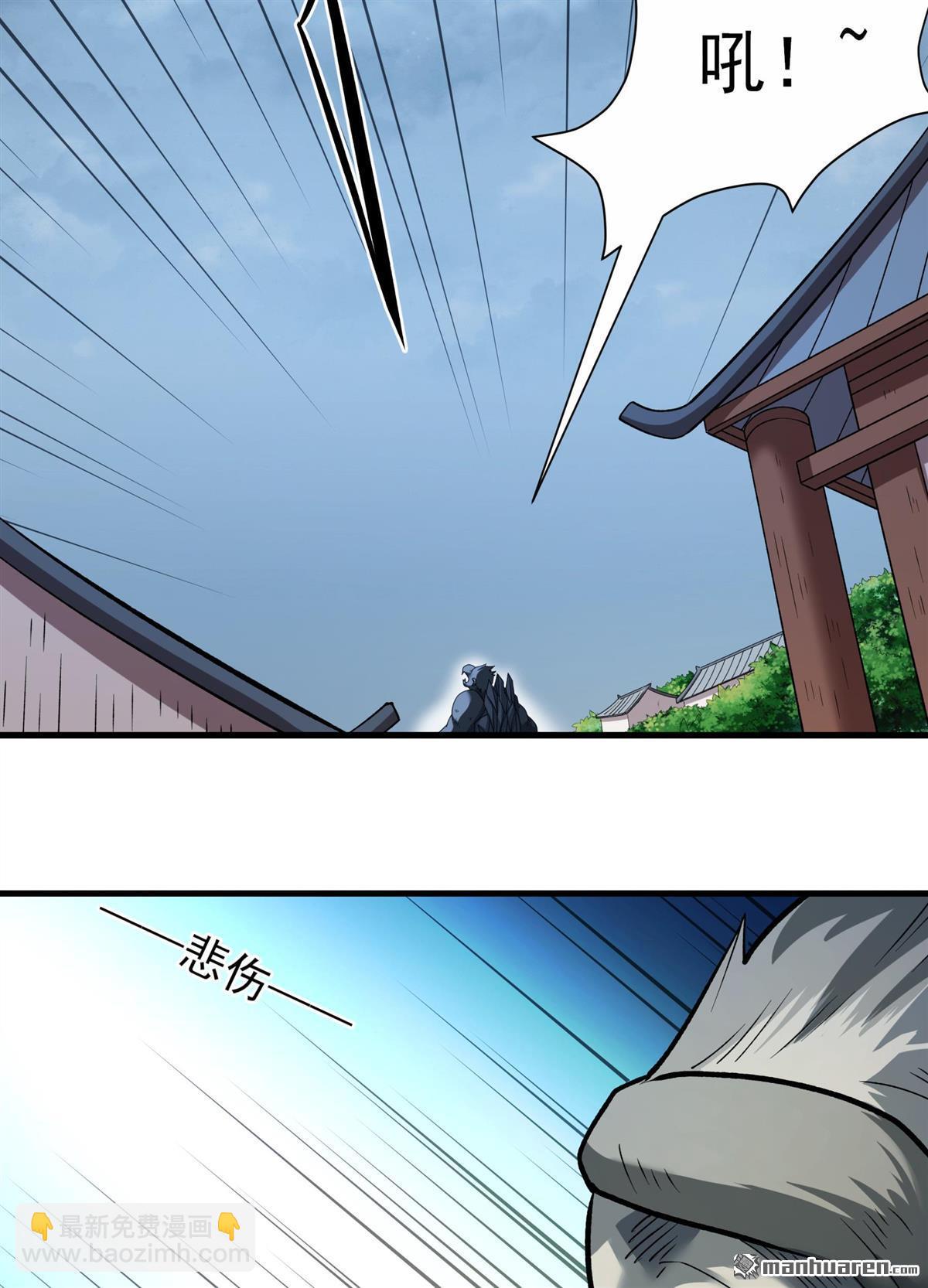 第868回 慷慨赴死（3）22