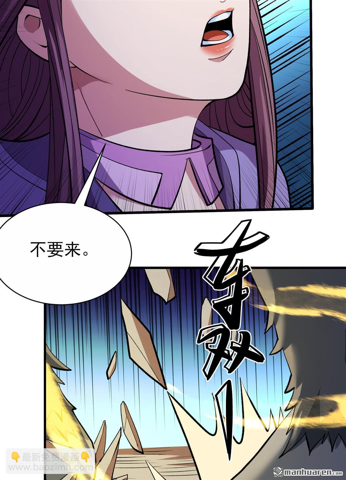 第868回 慷慨赴死（3）27