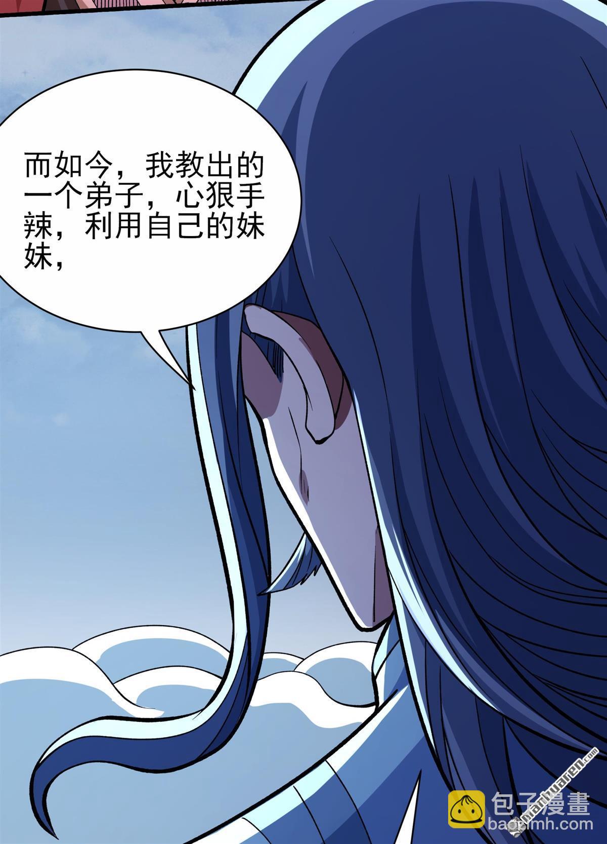 第868回 慷慨赴死（3）5