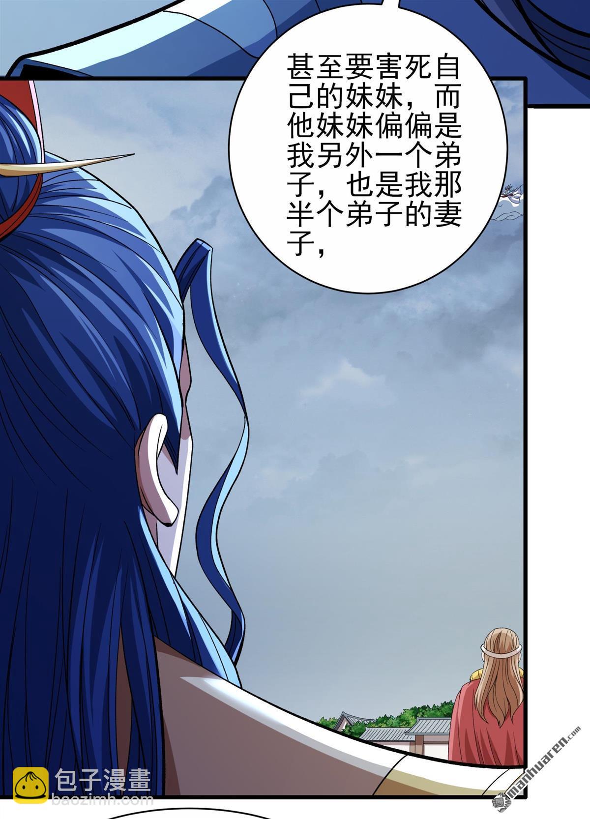 第868回 慷慨赴死（3）6