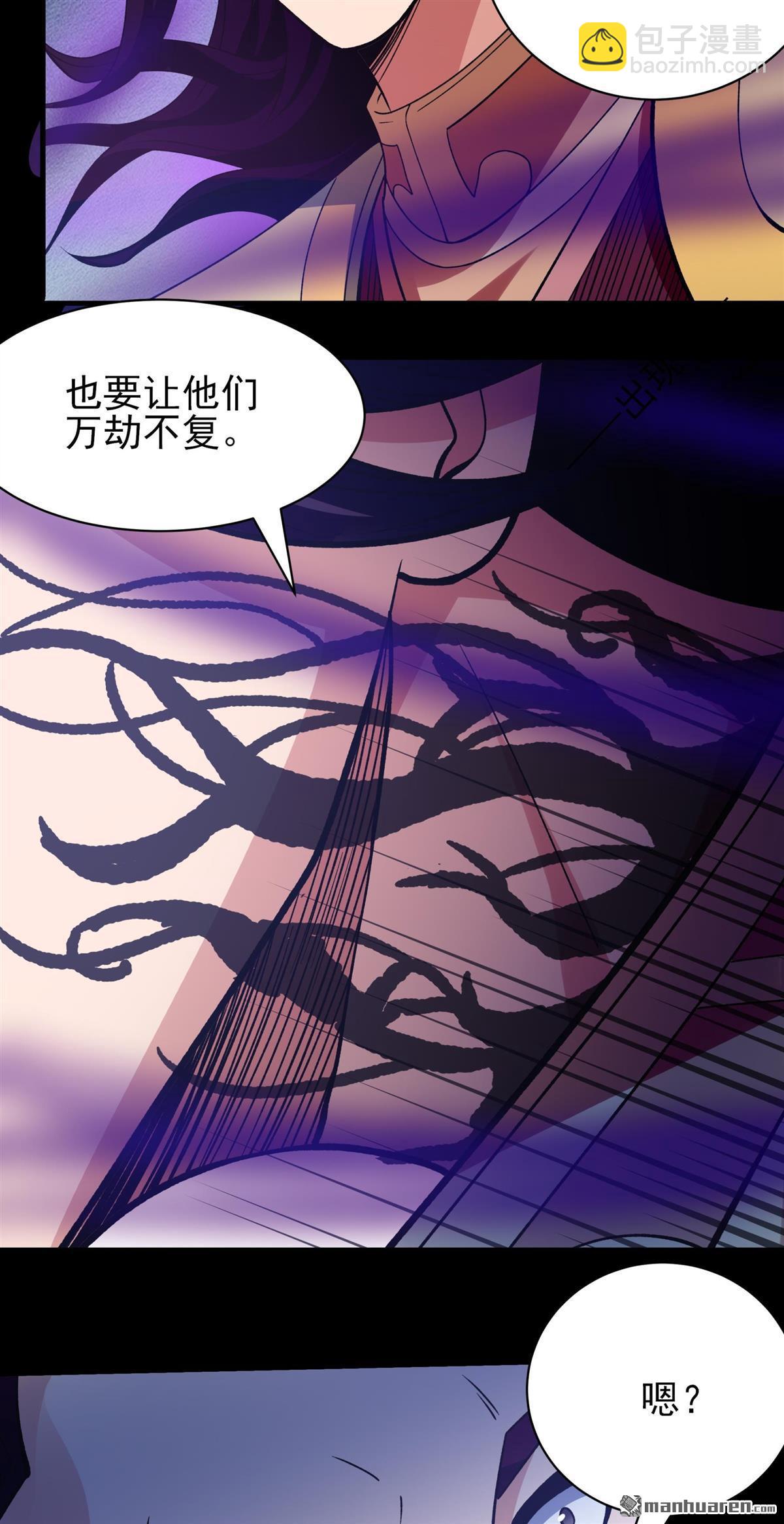 第876回 入魔（1）10