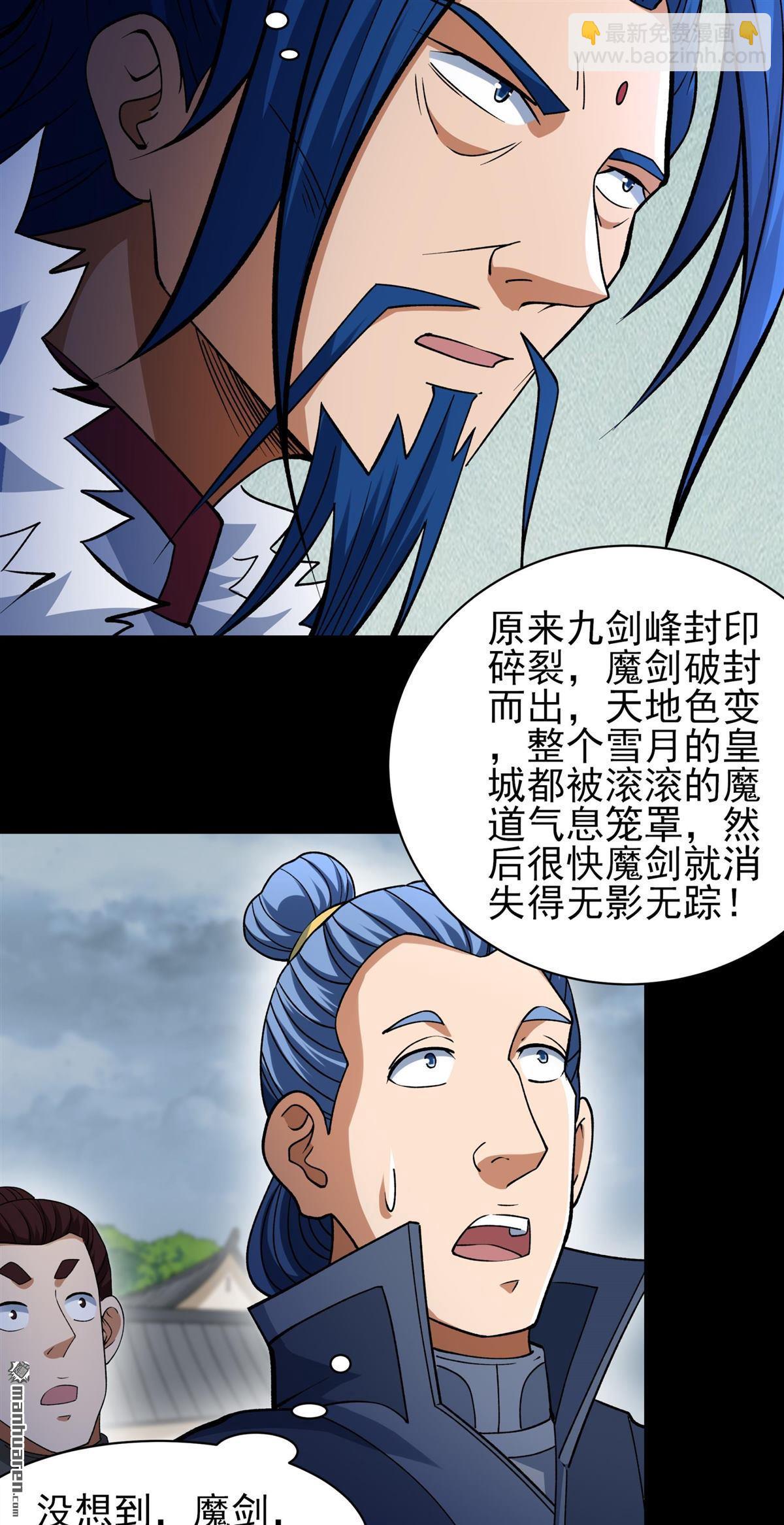 第876回 入魔（1）17