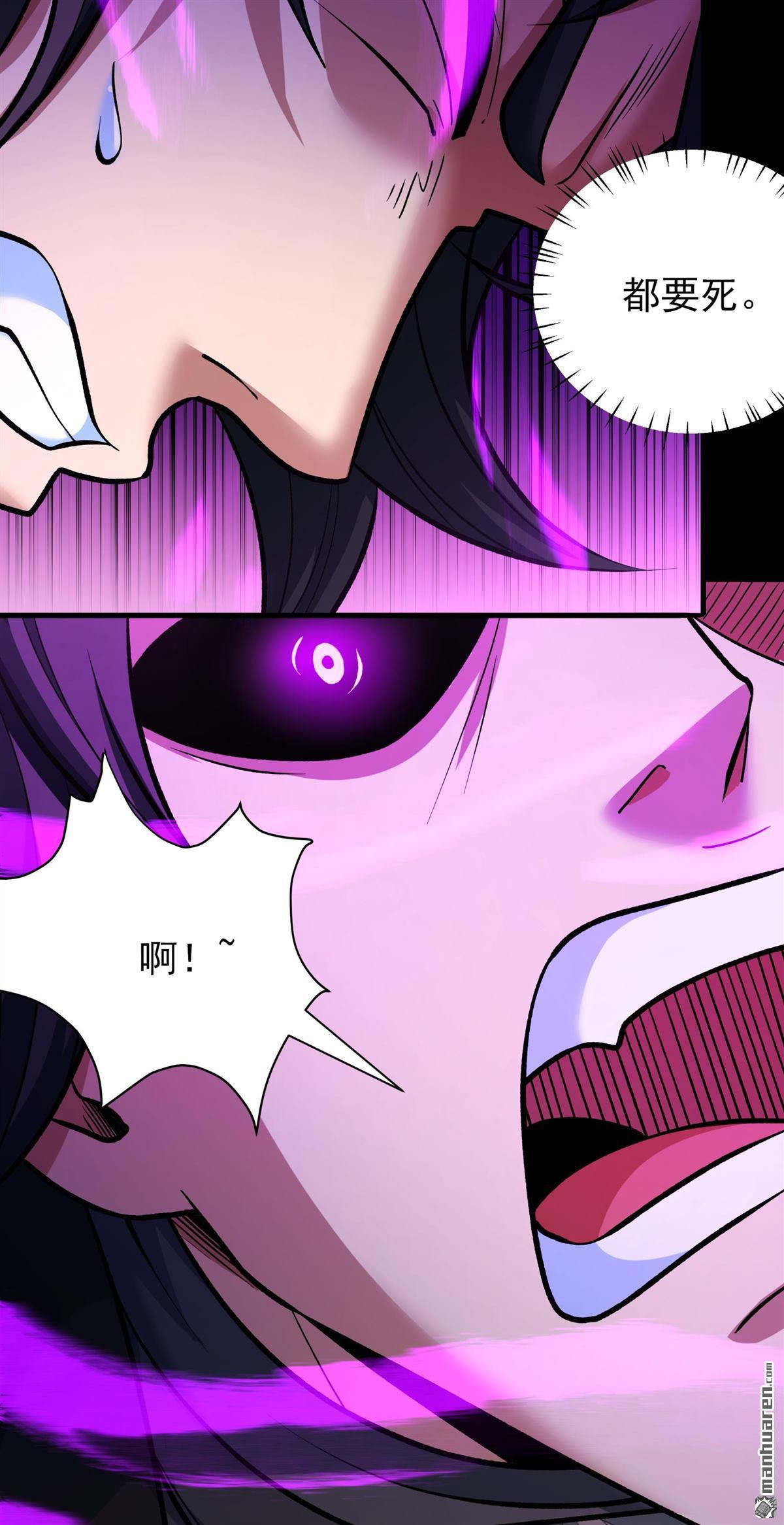 第881回 可怕的林枫（3）12