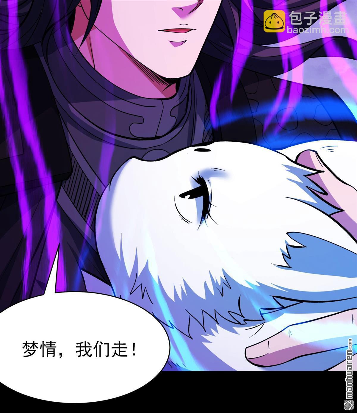 第881回 可怕的林枫（3）22