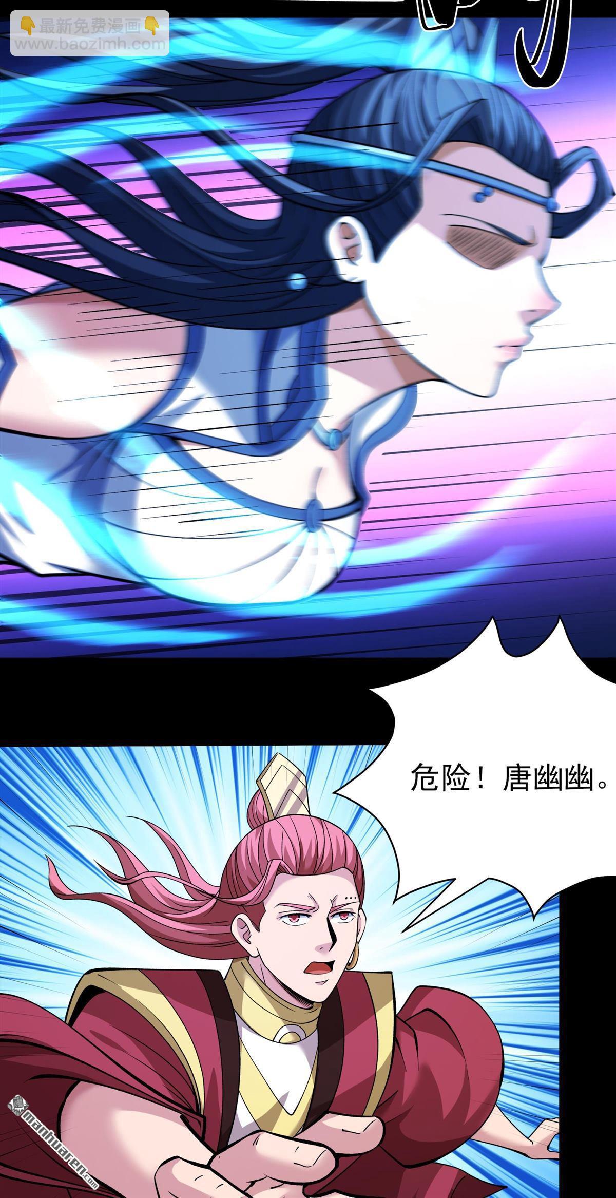 第881回 可怕的林枫（3）27