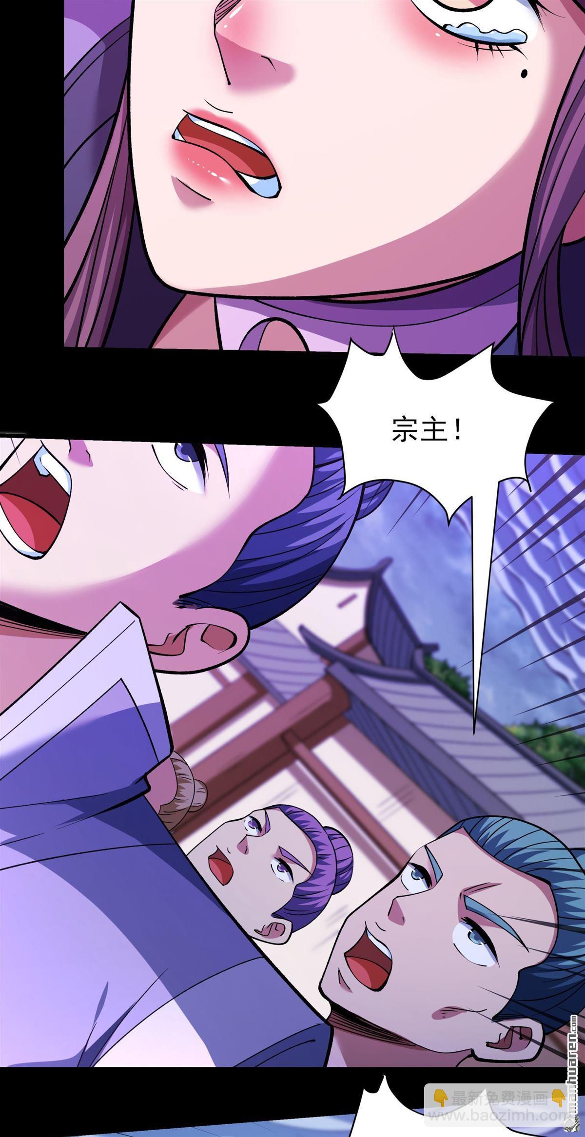 第881回 可怕的林枫（3）6
