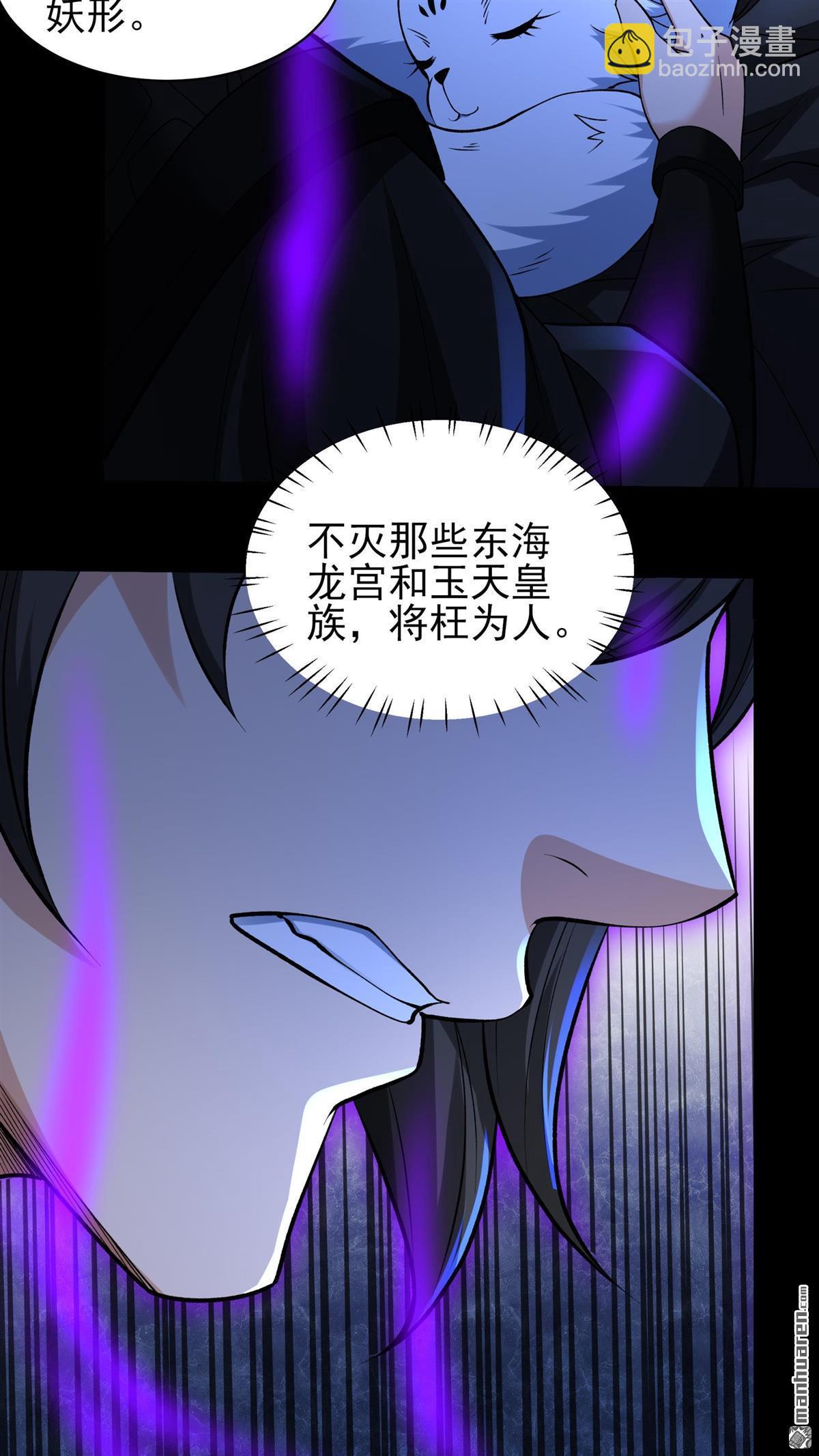 第883回 不能成魔（2）19