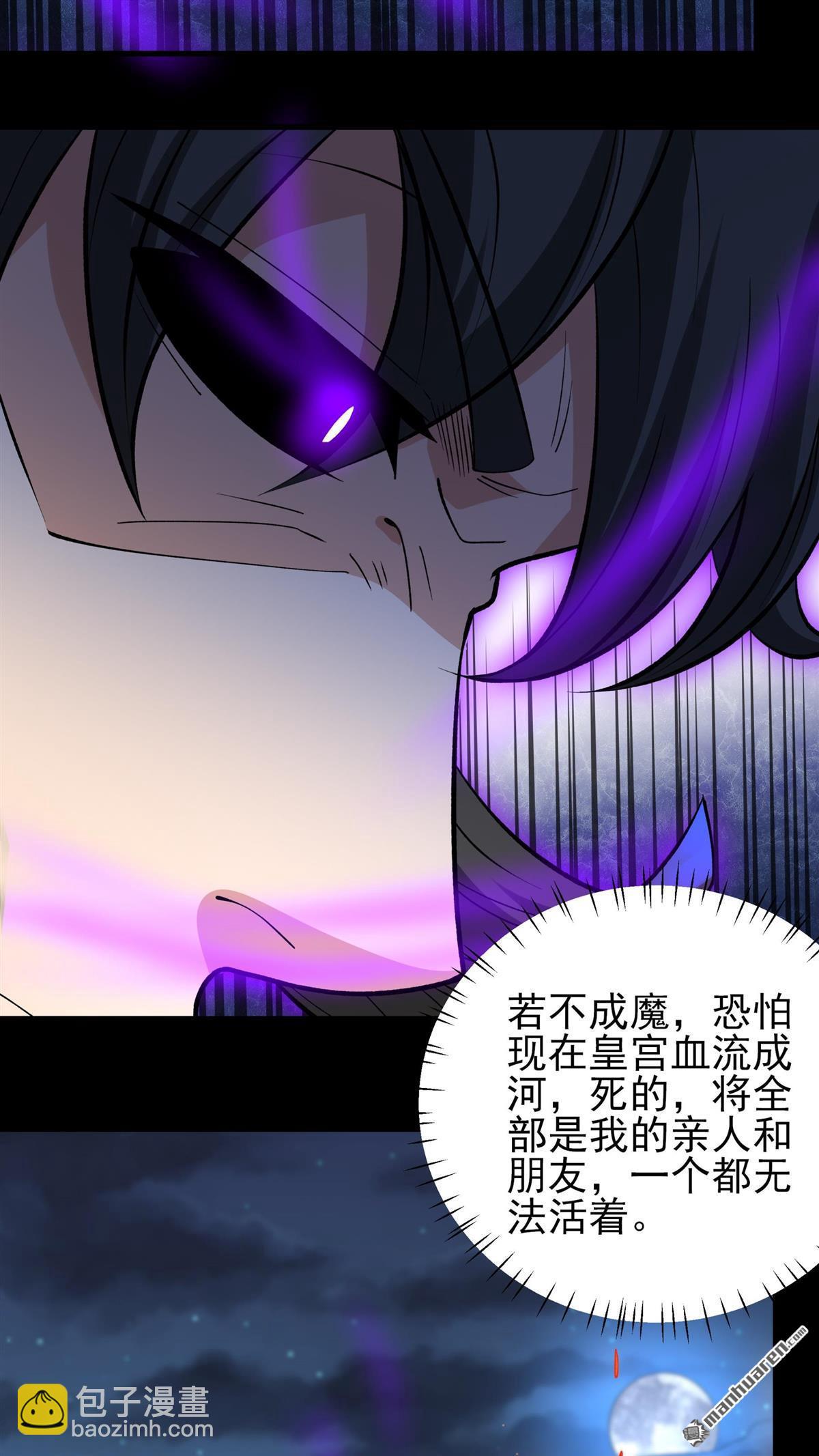 第883回 不能成魔（2）20