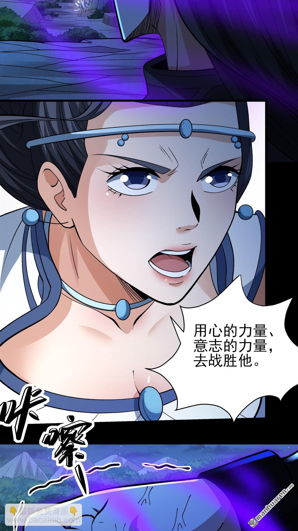 第883回 不能成魔（2）6
