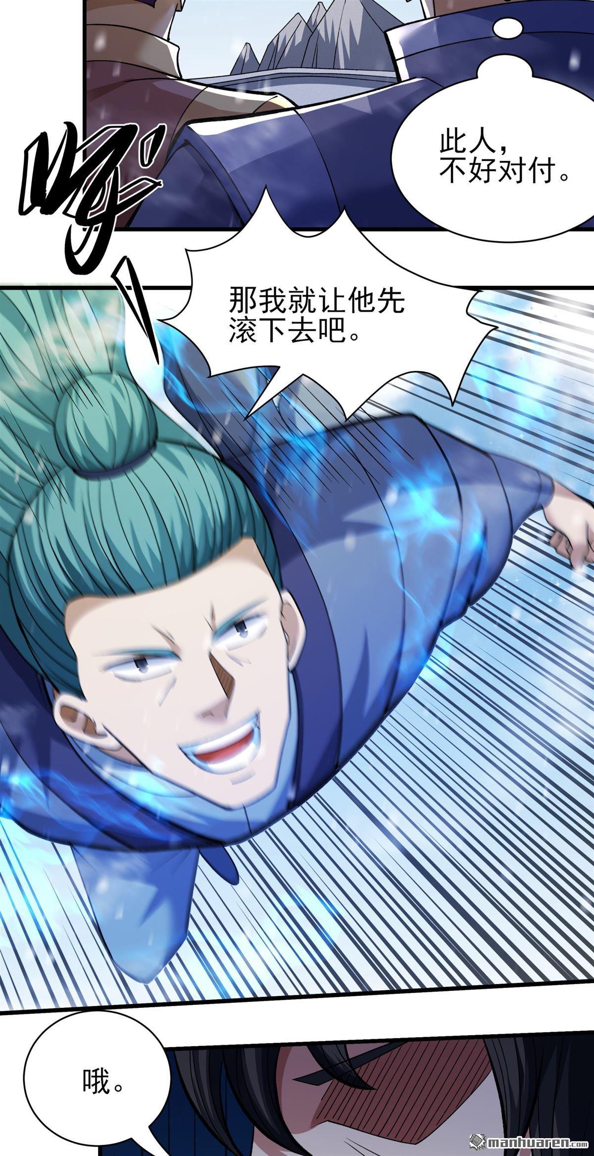 第899回 自求多福（3）17