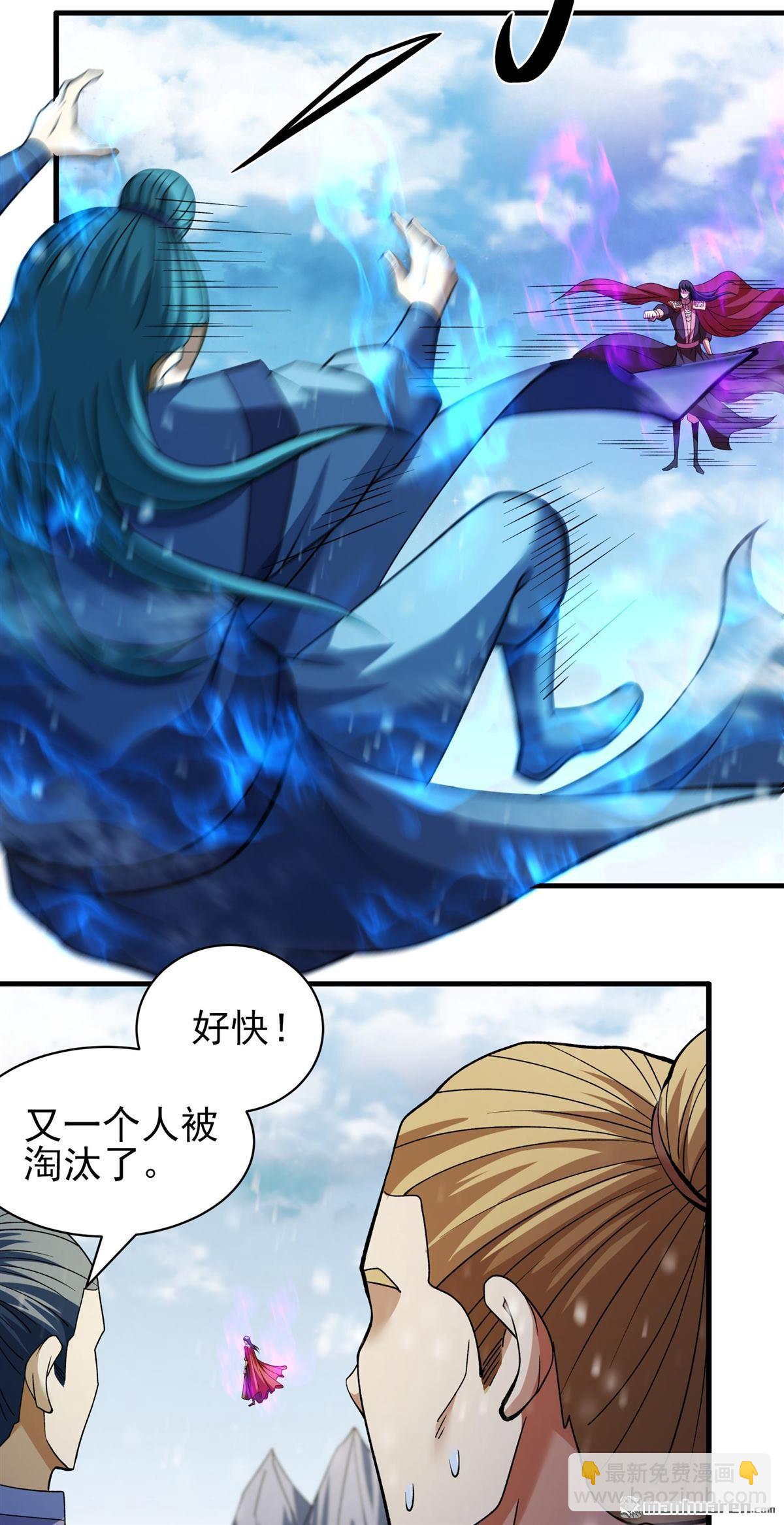 第899回 自求多福（3）19