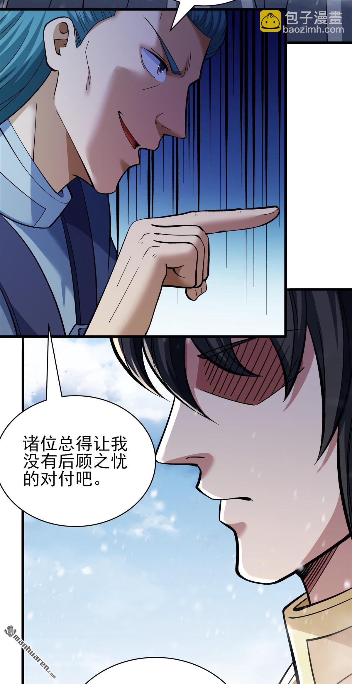 第899回 自求多福（3）5