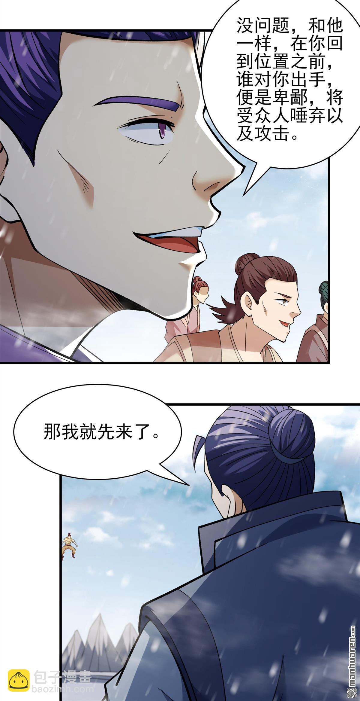 第899回 自求多福（3）9