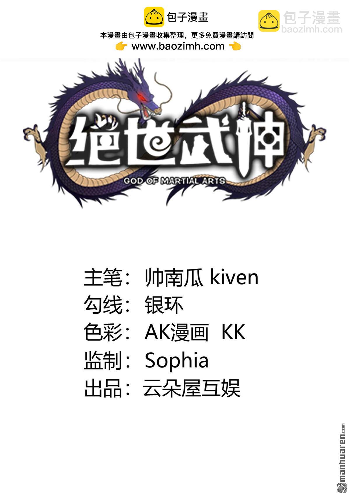 第901回 魔意释放（2）1