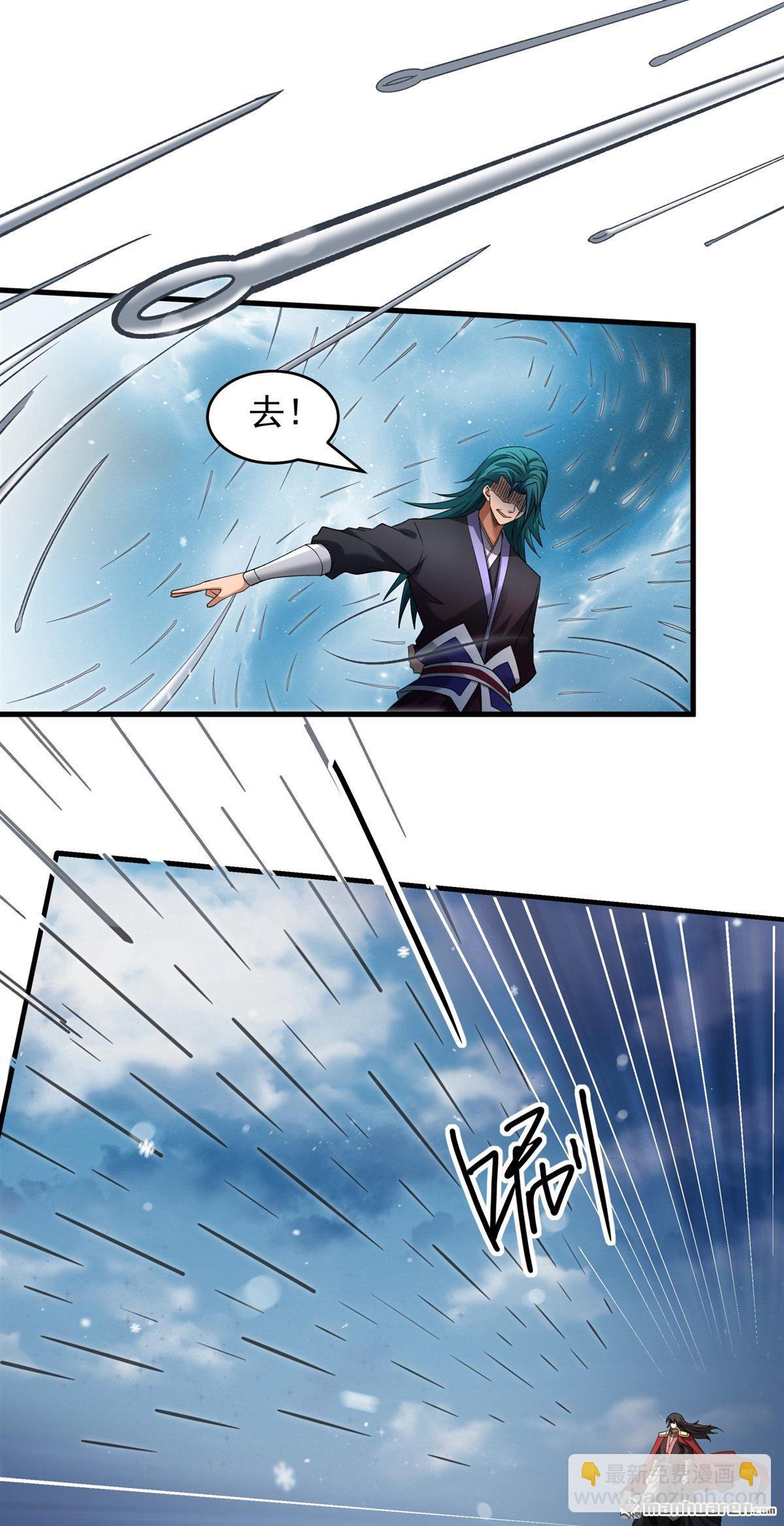 第901回 魔意释放（2）15