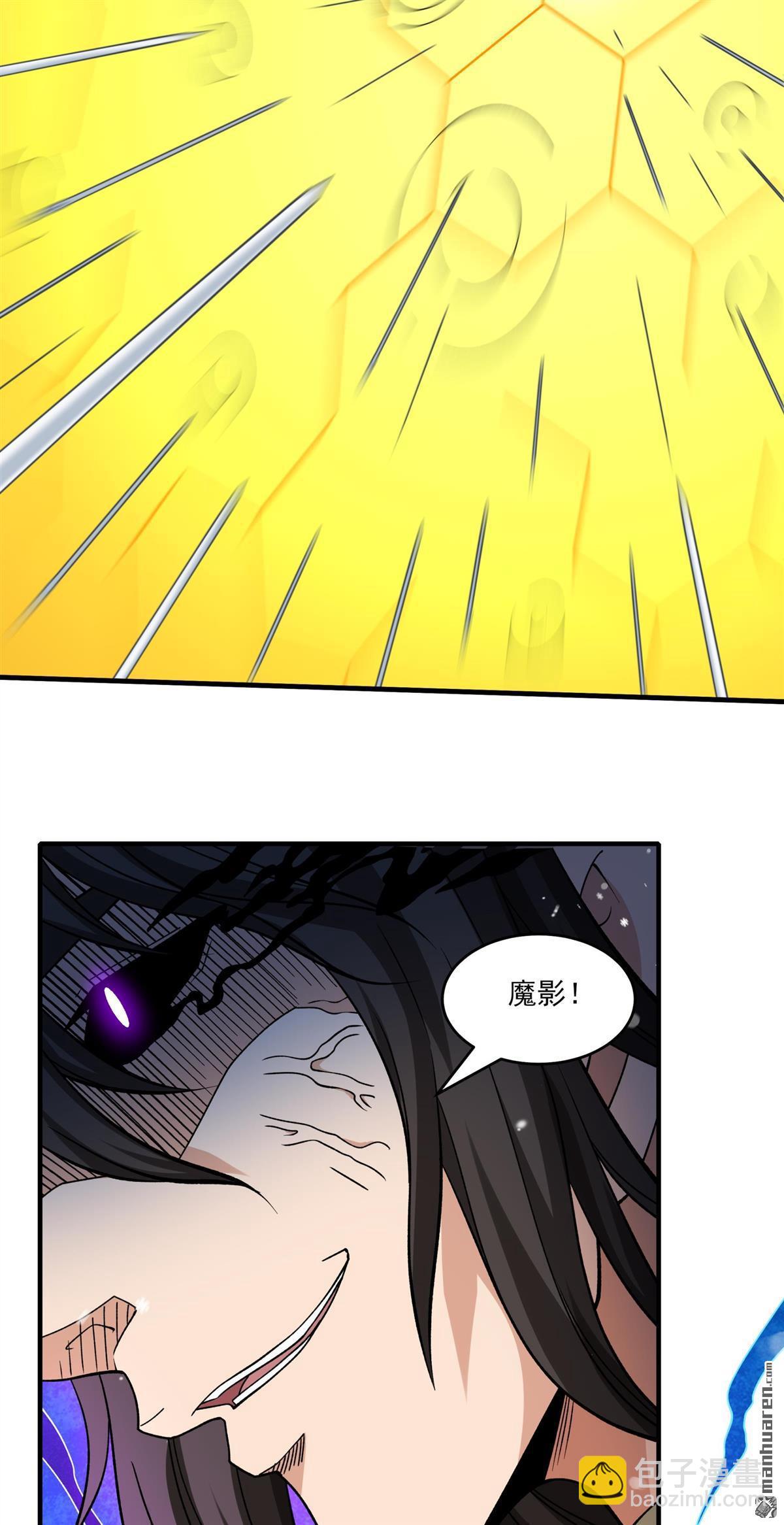 第901回 魔意释放（2）18