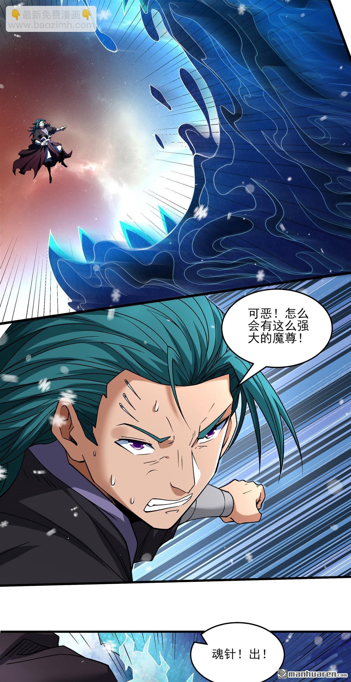 第901回 魔意释放（2）21