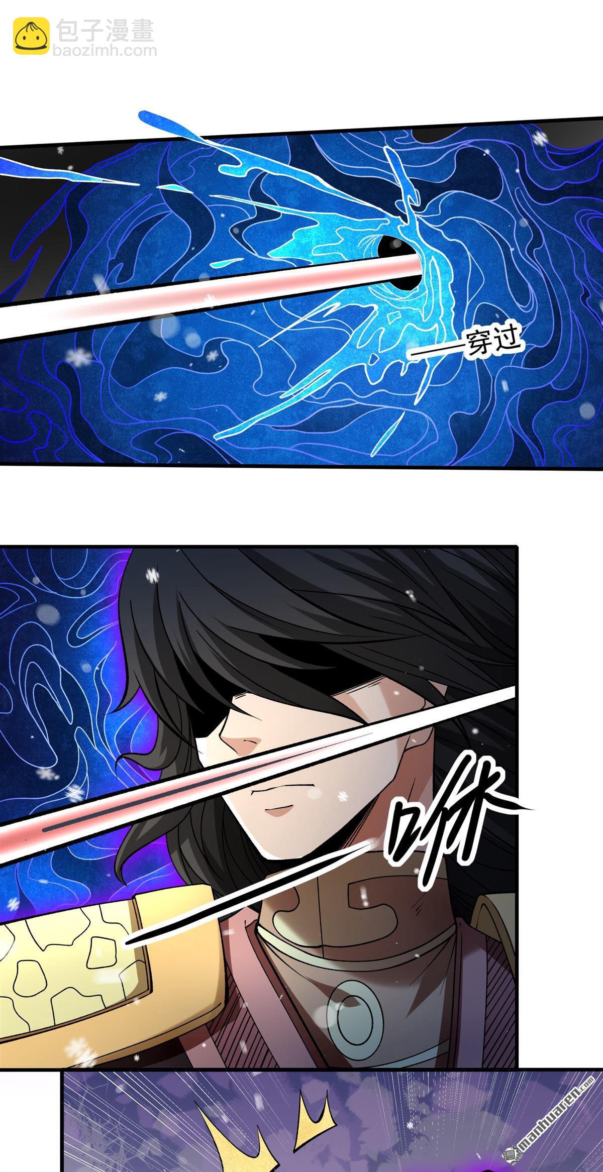 第901回 魔意释放（2）23