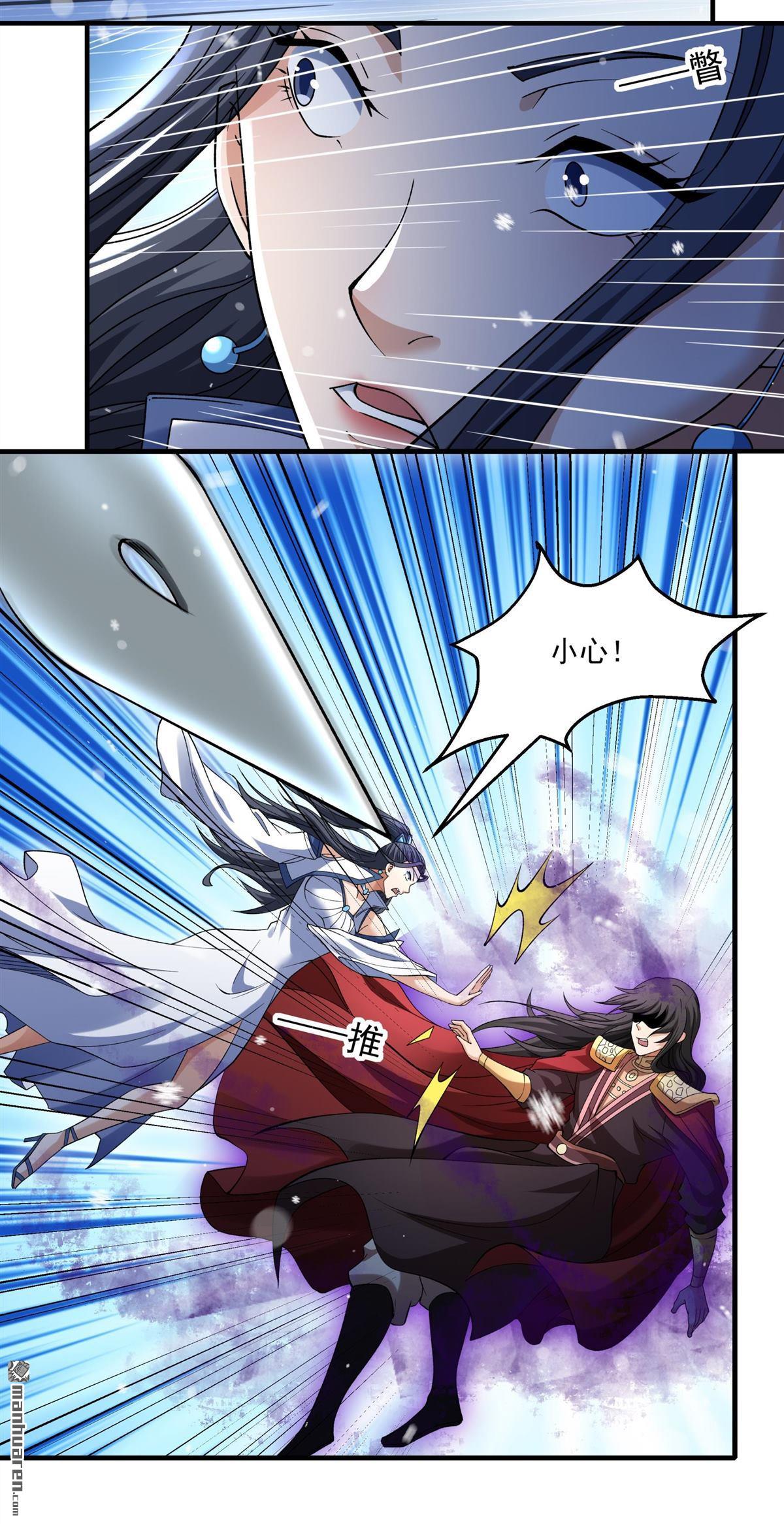 第901回 魔意释放（2）3